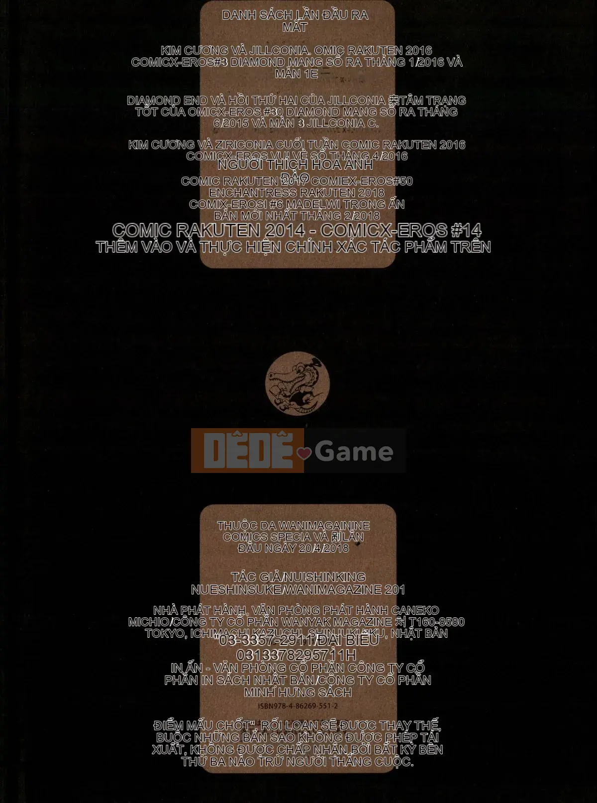 [Xưởng gió như Han][Inue Shinsuke] Himesama Otoshi + Toranoana lợi ích giới hạn Công chúa trưởng thành rơi + lợi ích hố hổ