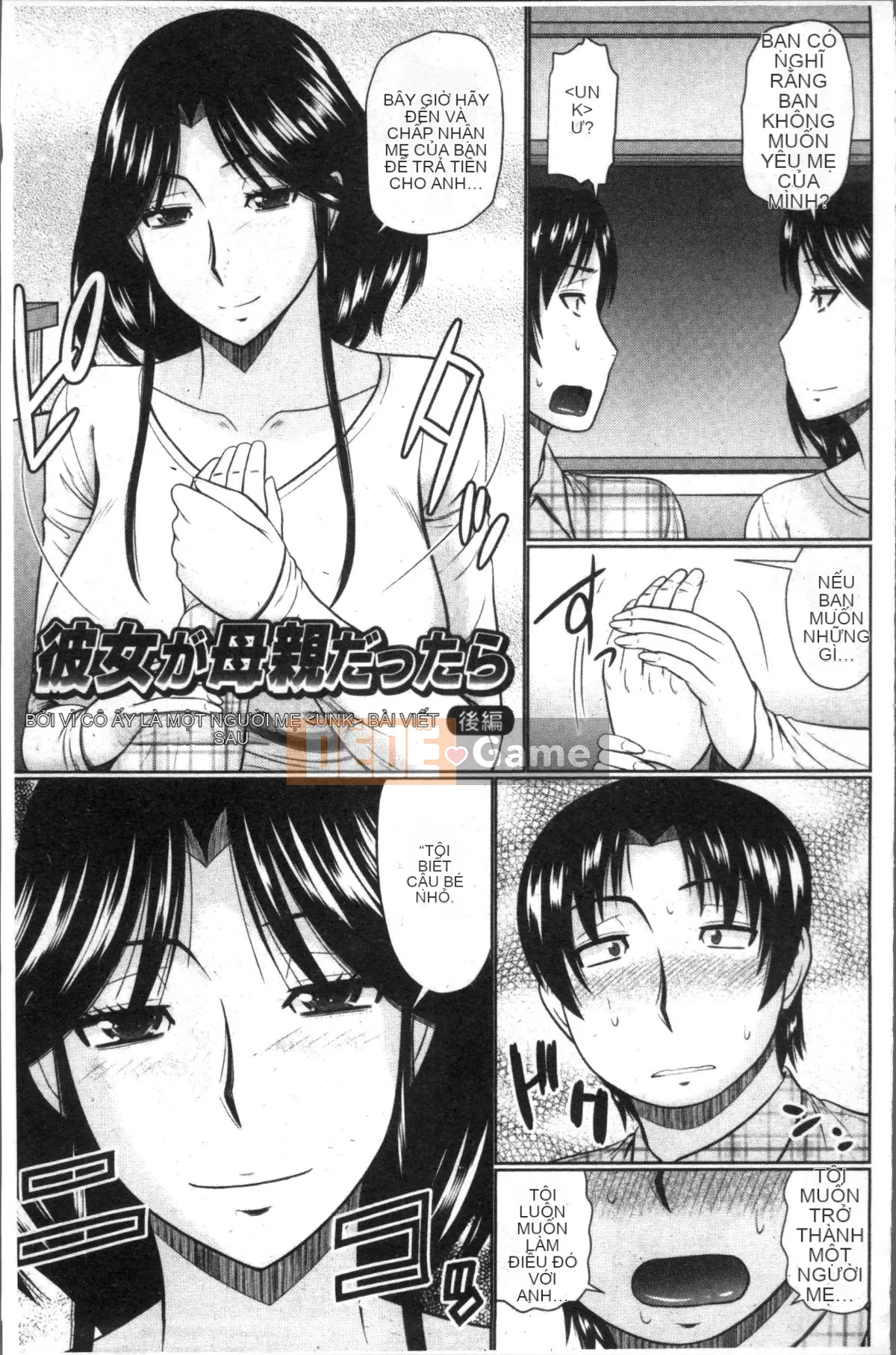 [Nhóm quét 4K][Momoya Hatakeyama] Yêu hàng xóm của bạn