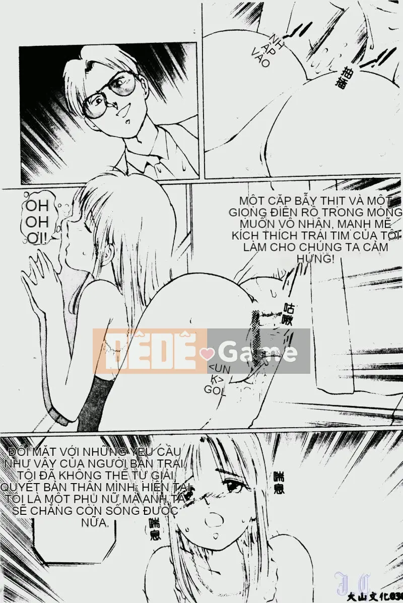 [Wan Lixiu] Cô gái [中]