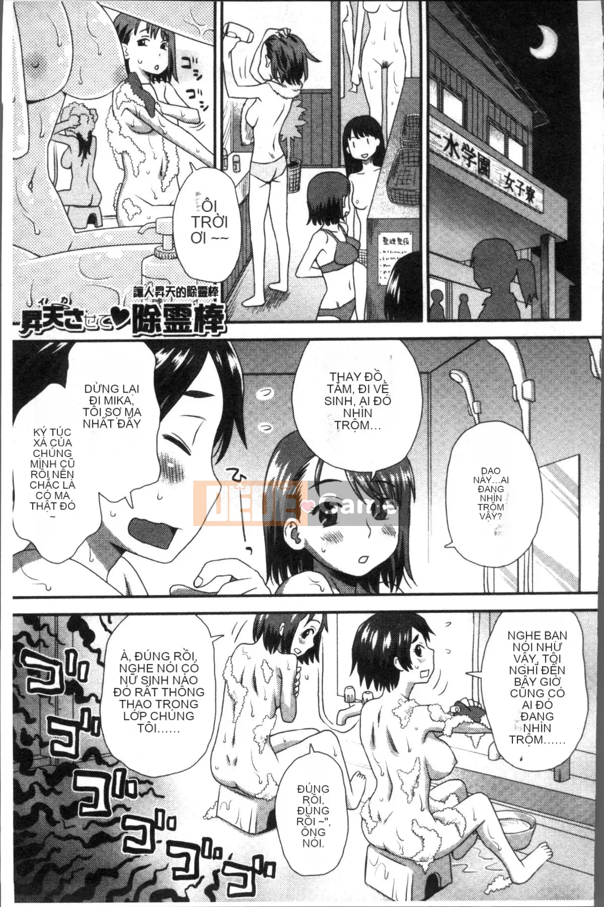 [Nhóm quét 4K][Kudo Hisashi] Đến đúng lúc