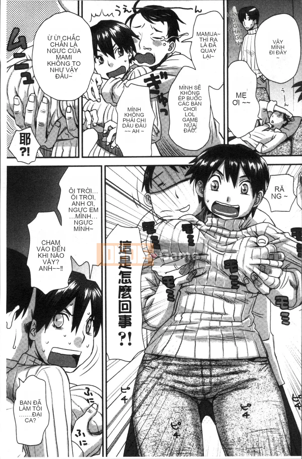 [Nhóm quét 4K][Kudo Hisashi] Đến đúng lúc