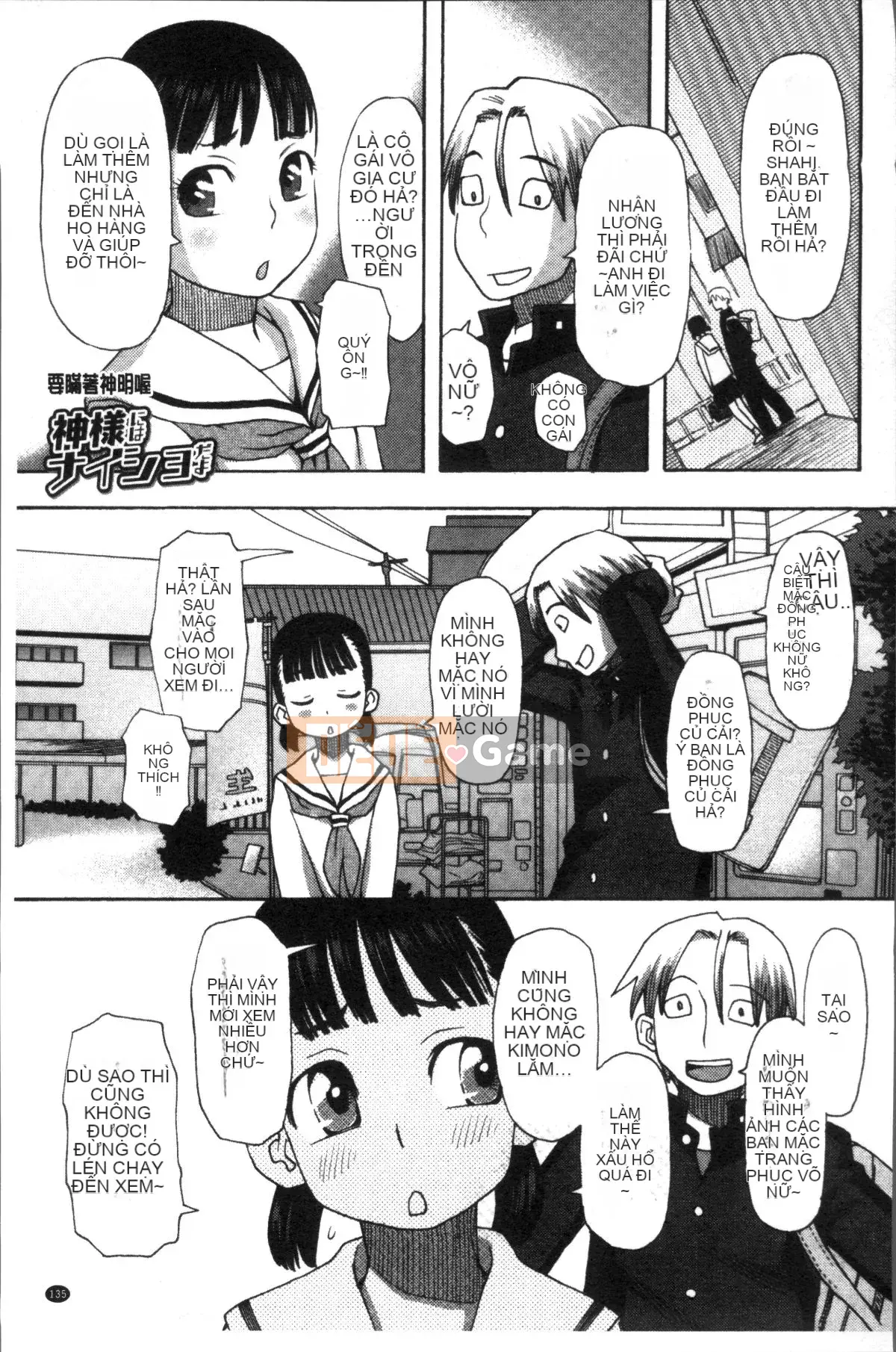 [Nhóm quét 4K][Kudo Hisashi] Đến đúng lúc