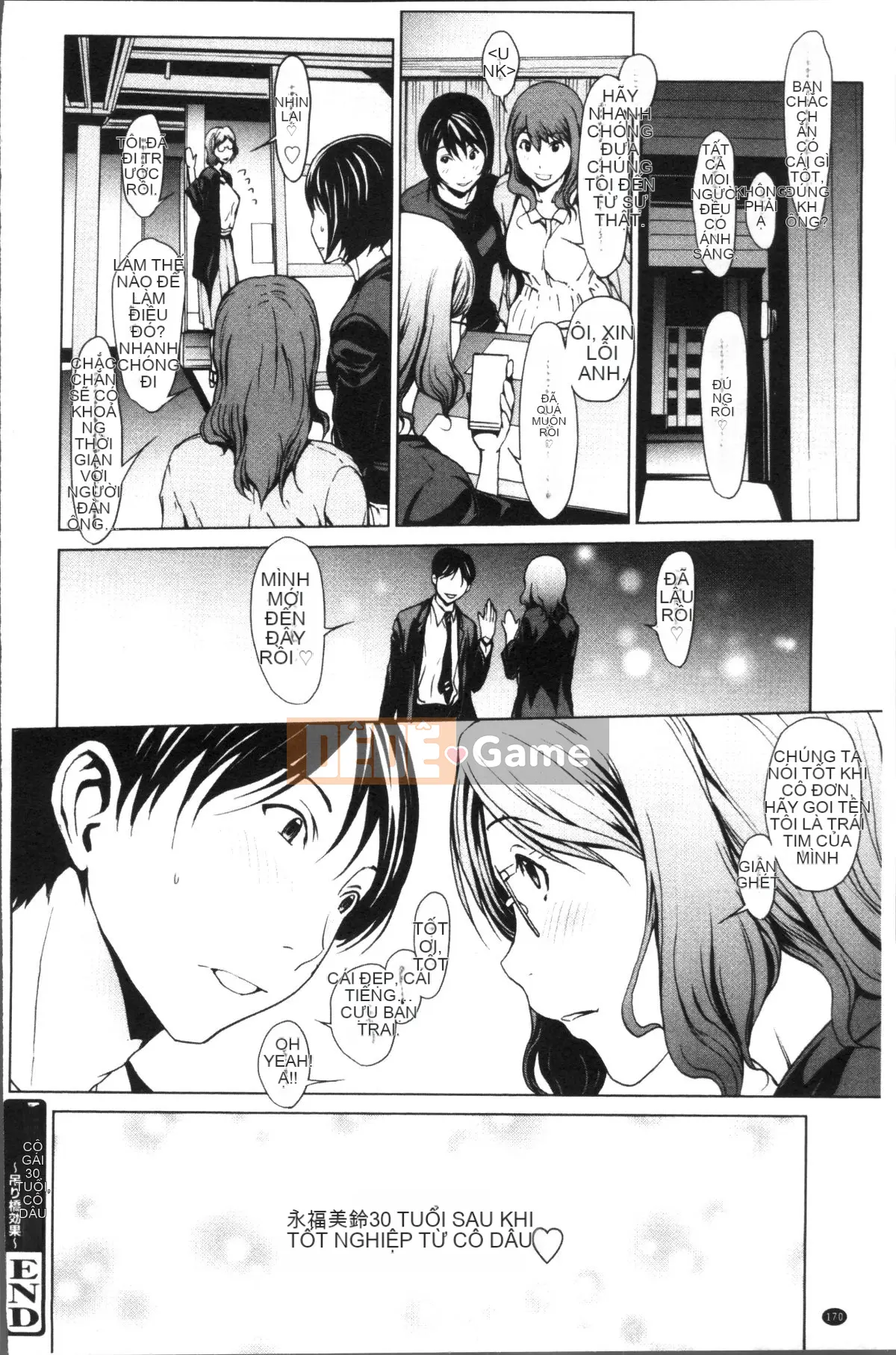 [Nhóm quét 4K][OKAWARI] Ham muốn bị mọc sừng