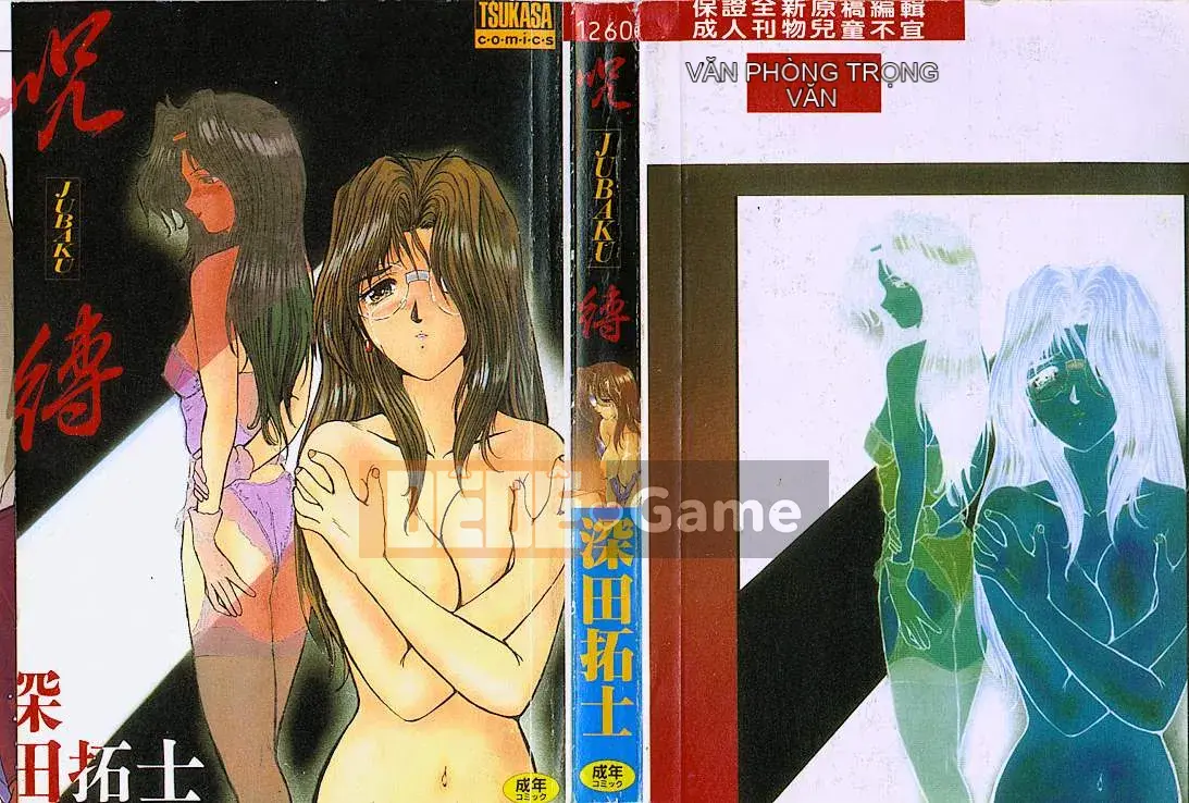 [Fukada Takuji] Lời nguyền [Trung bình]
