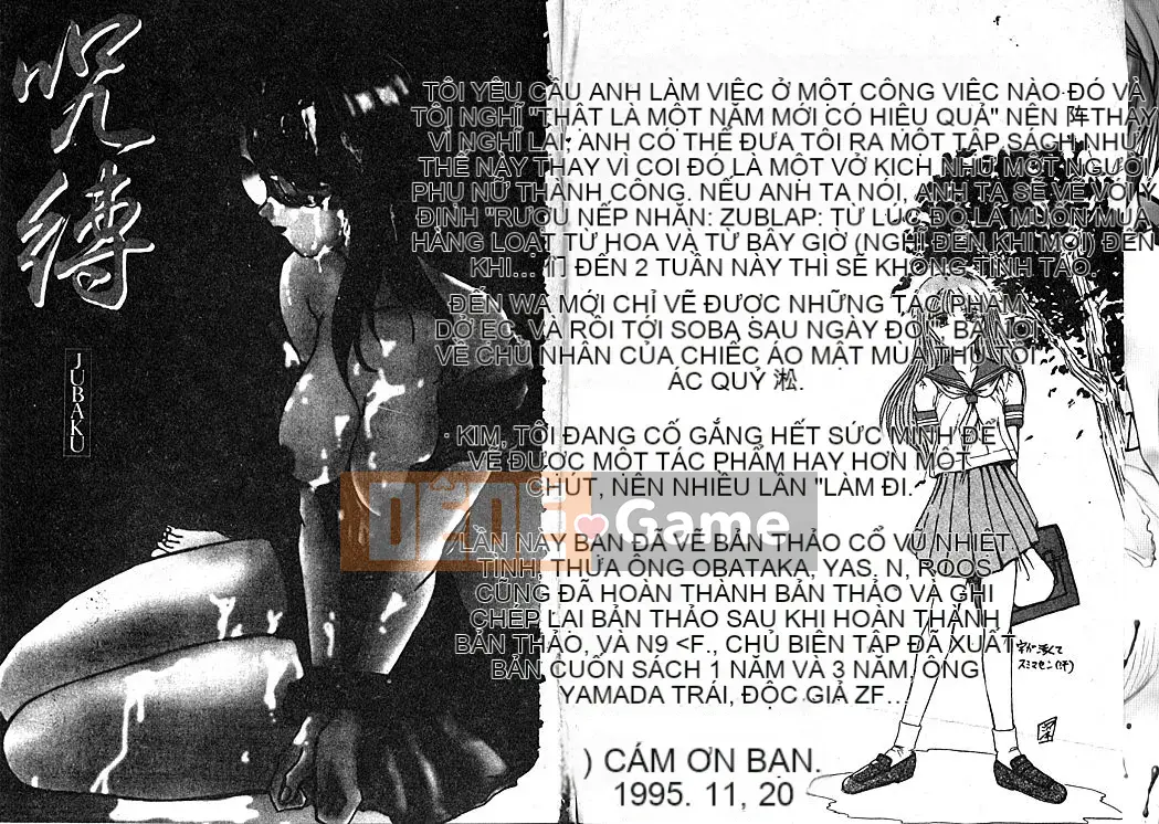 [Fukada Takuji] Lời nguyền [Trung bình]