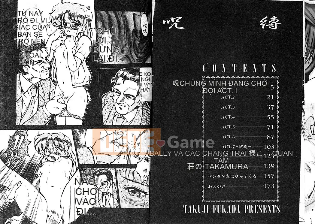 [Fukada Takuji] Lời nguyền [Trung bình]