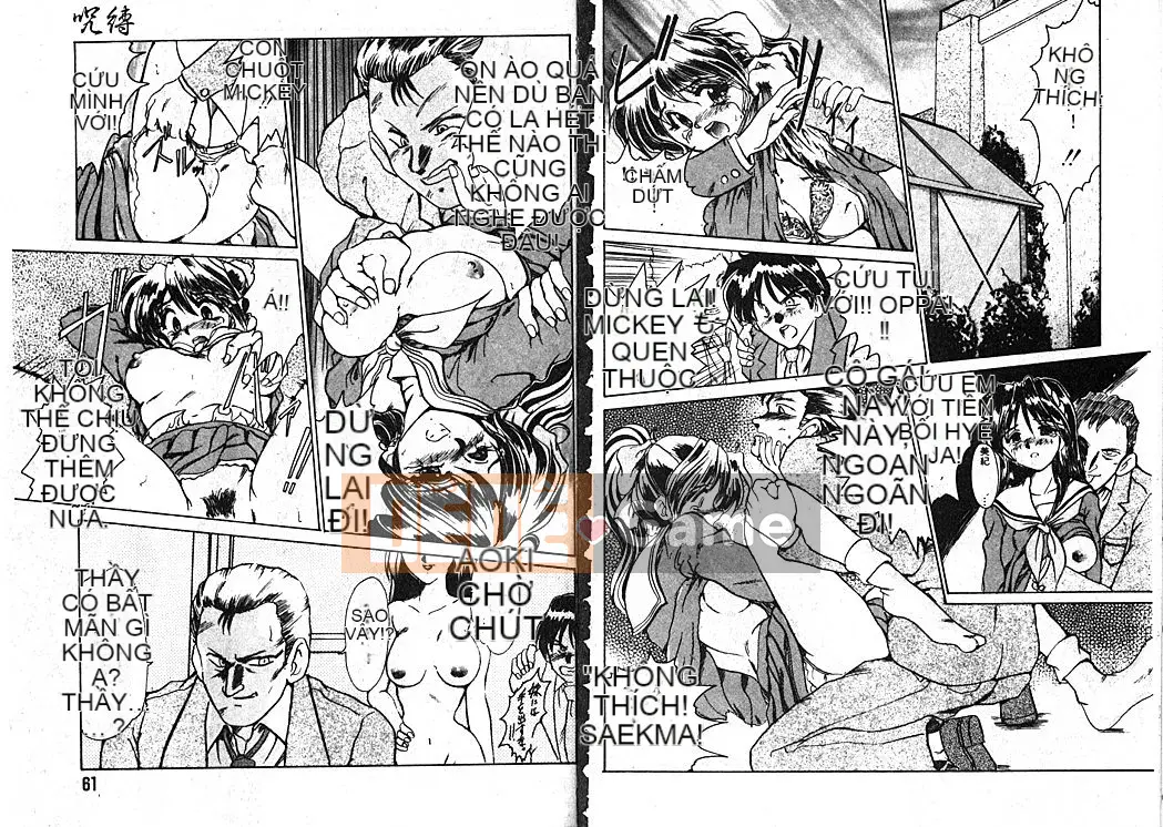 [Fukada Takuji] Lời nguyền [Trung bình]