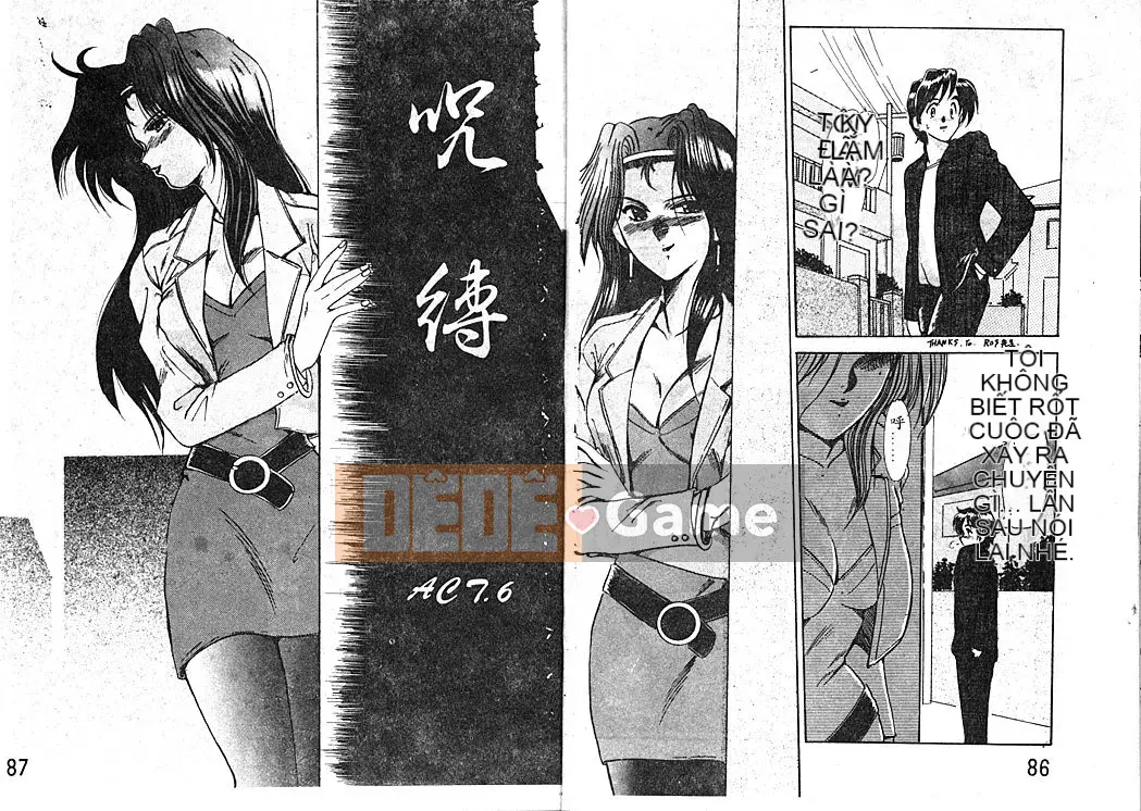 [Fukada Takuji] Lời nguyền [Trung bình]