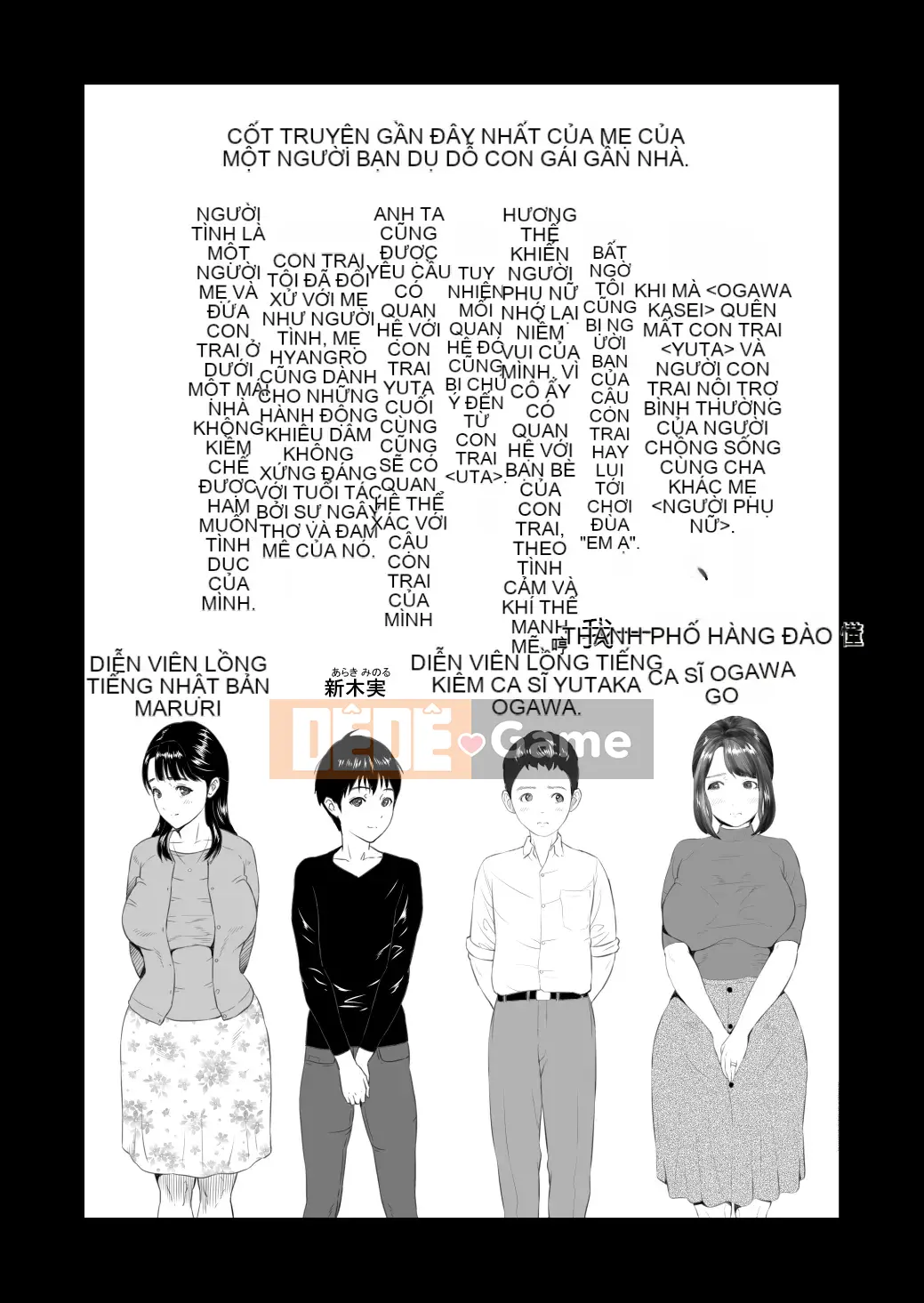 [Haji] Kinjo Yuuwaku Vol.3 <My Friend's Mother Hen> Phần 2