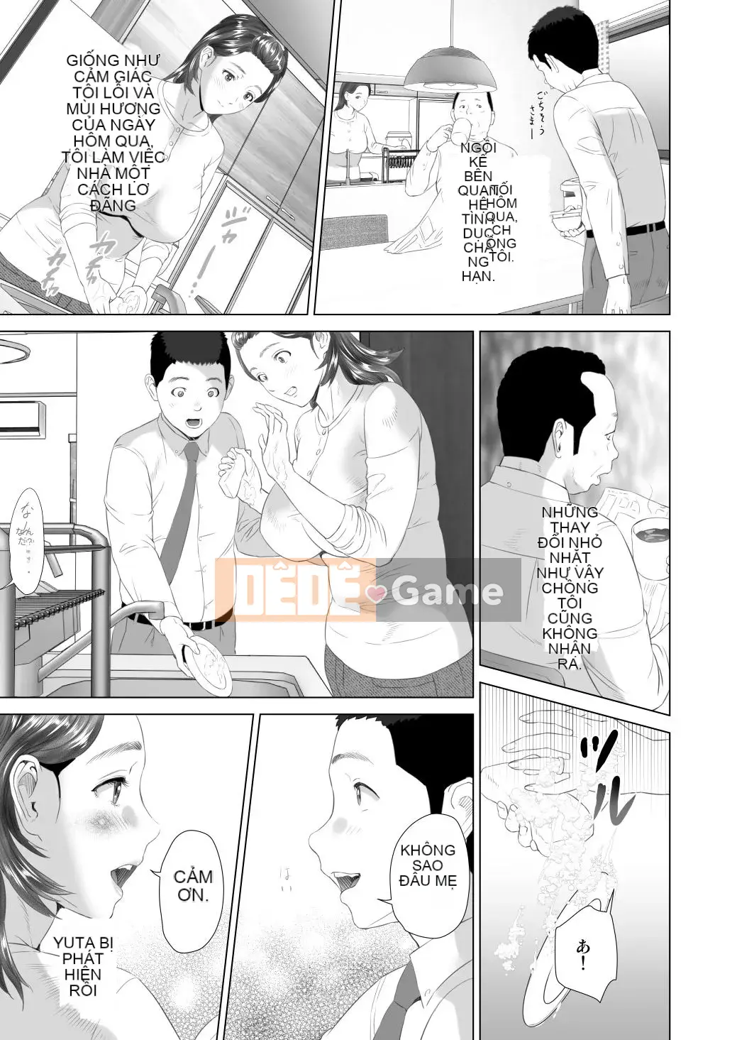 [Haji] Kinjo Yuuwaku Vol.3 <My Friend's Mother Hen> Phần 2