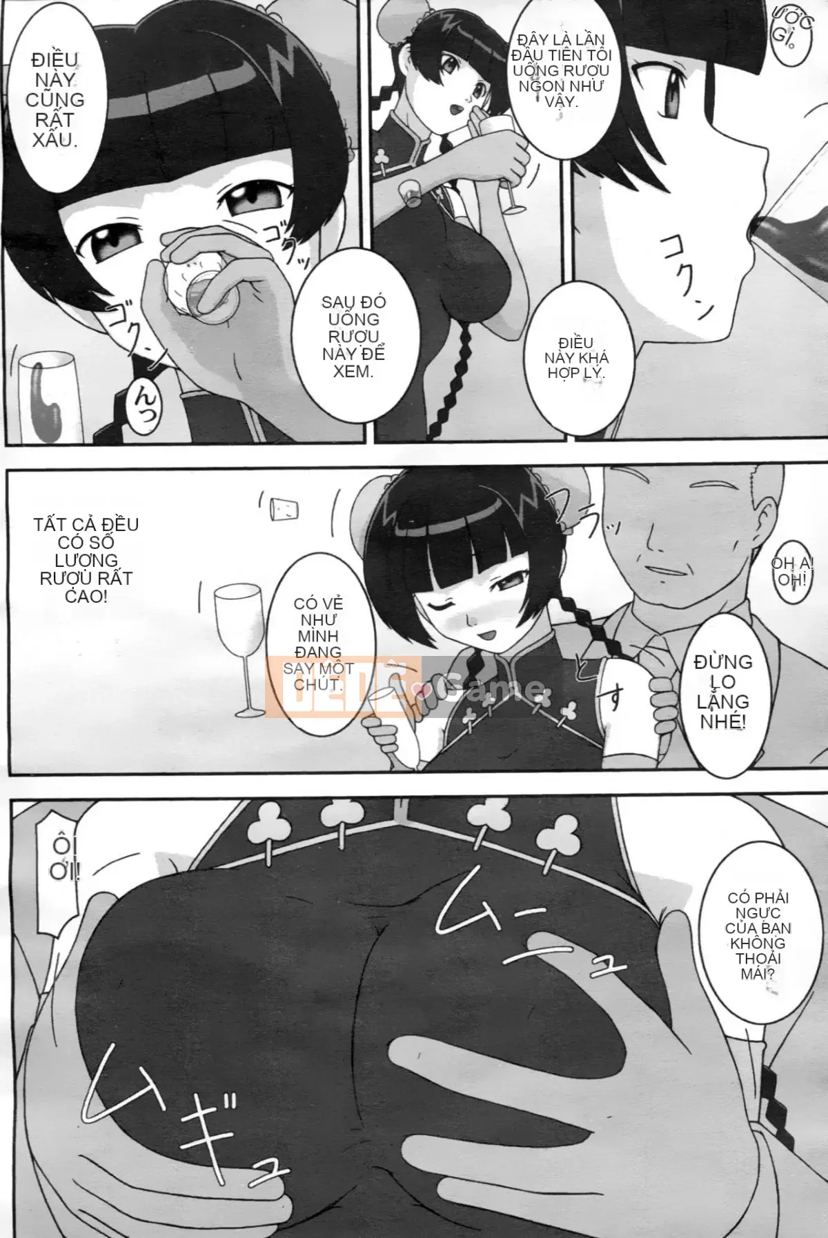 [Hội ngu ngốc] Chiến binh phấn khích OO Gangdan 2 [Trung]