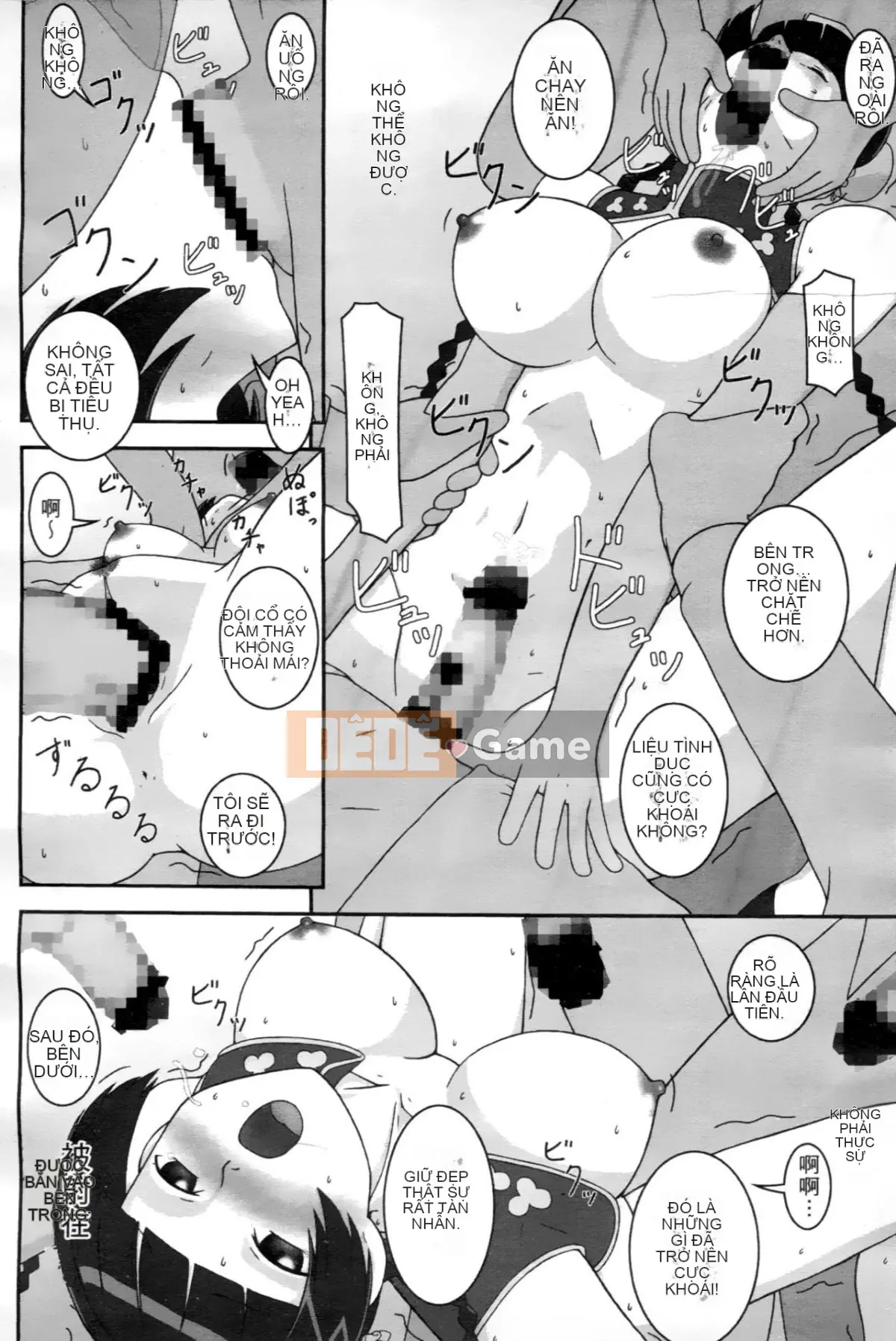 [Hội ngu ngốc] Chiến binh phấn khích OO Gangdan 2 [Trung]