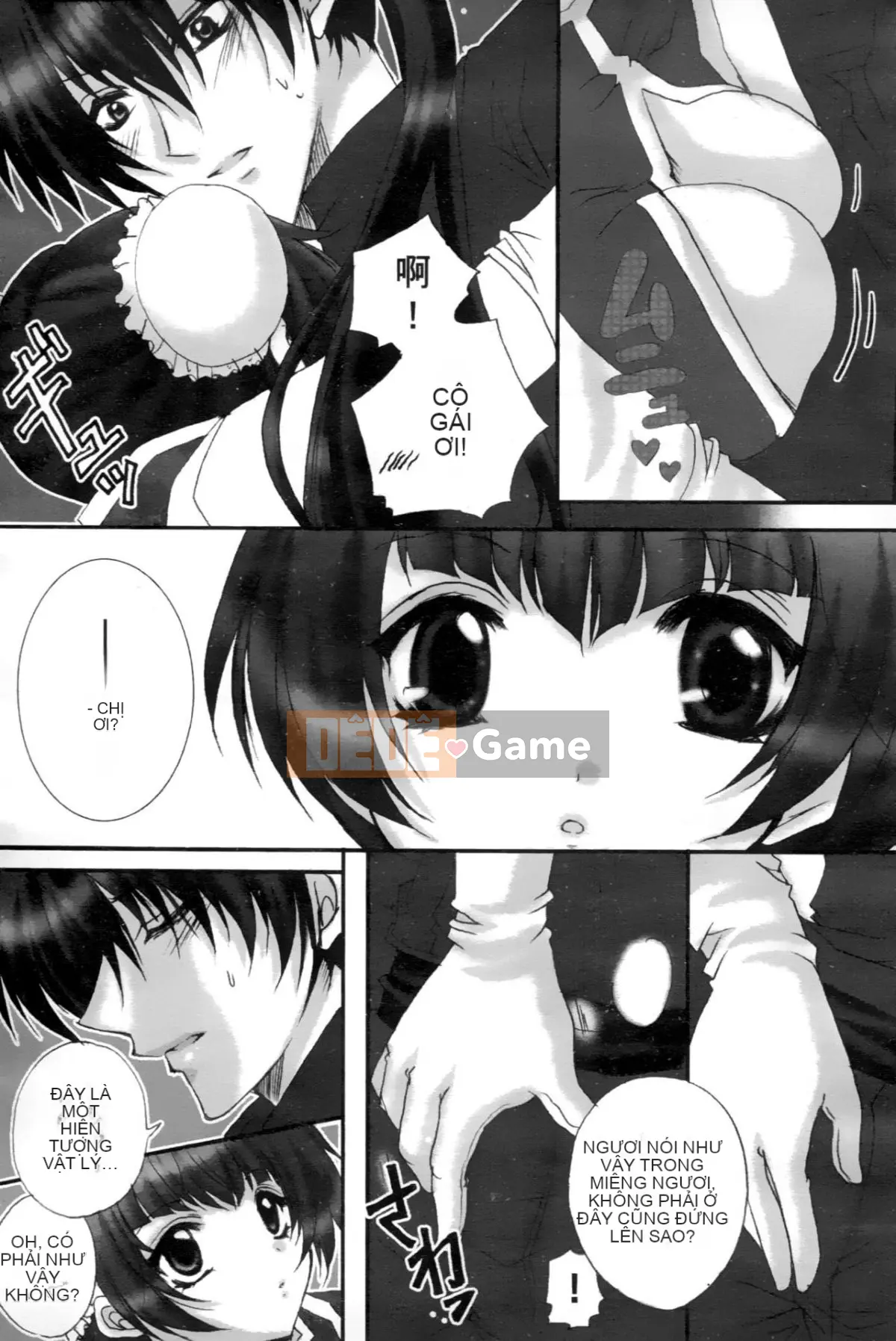 [Hội ngu ngốc] Chiến binh phấn khích OO Gangdan 2 [Trung]