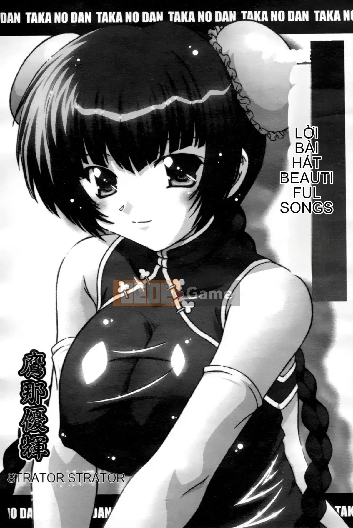 [Hội ngu ngốc] Chiến binh phấn khích OO Gangdan 2 [Trung]