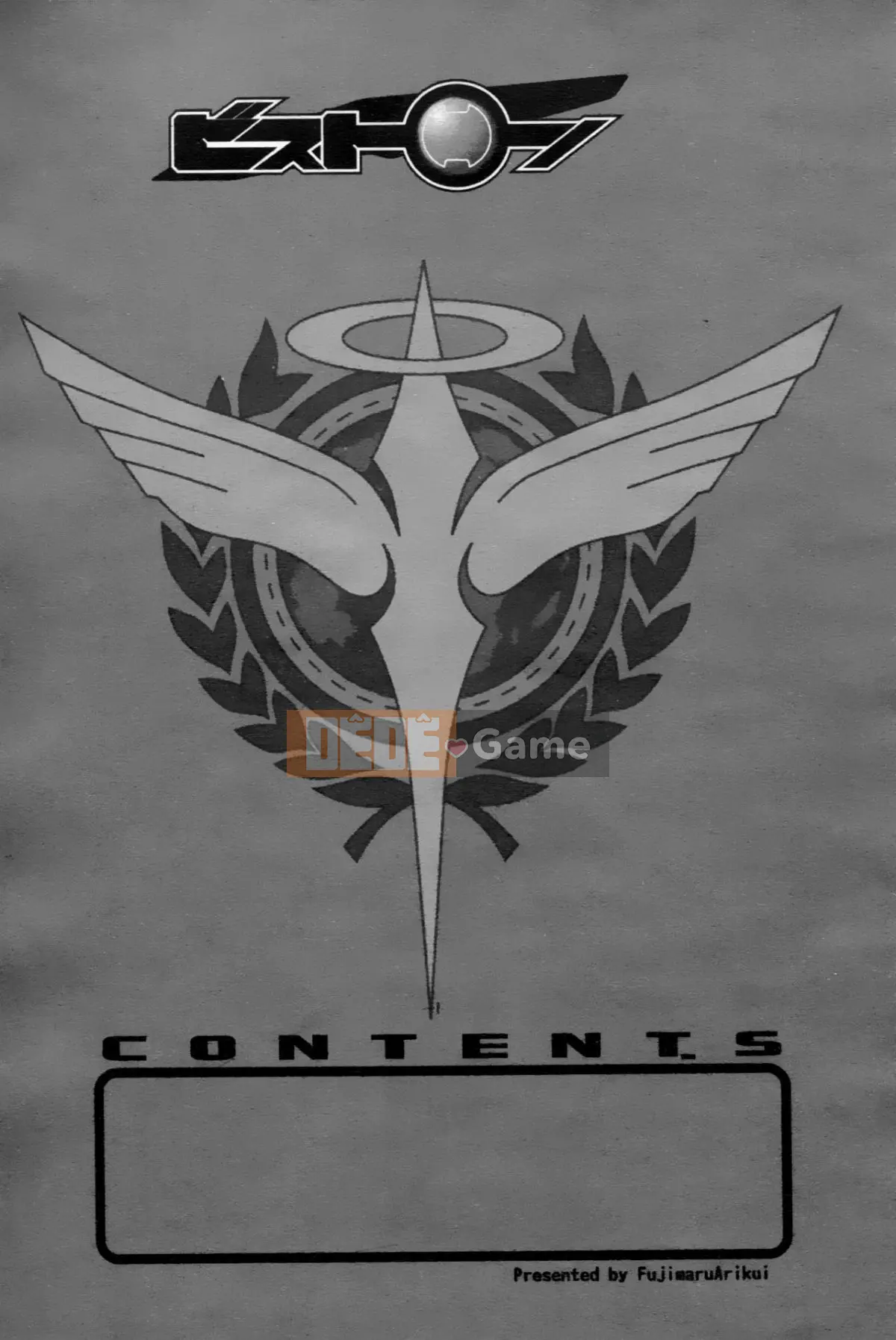 [Hội ngu ngốc] Chiến binh phấn khích OO Gangdan 2 [Trung]