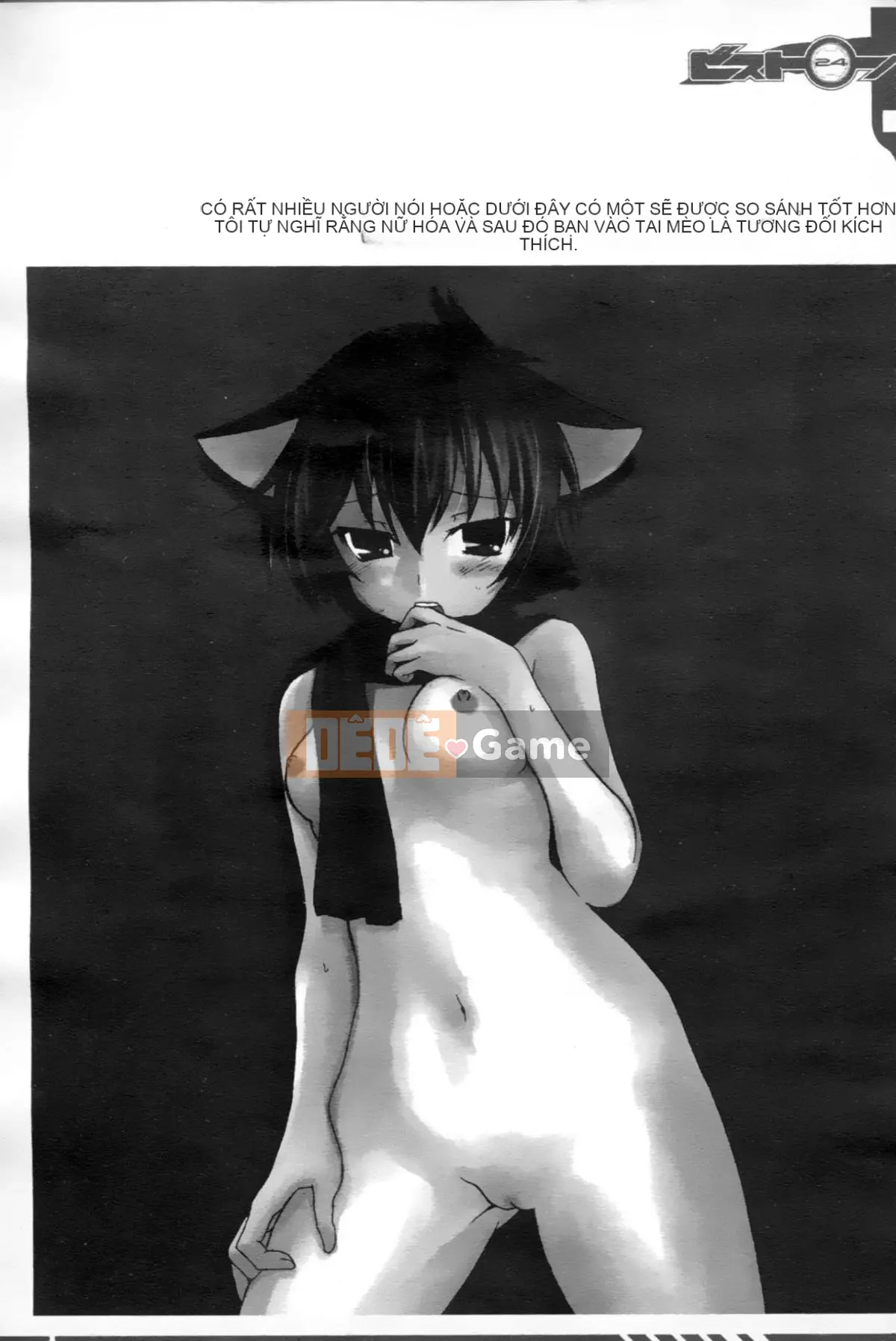 [Hội ngu ngốc] Chiến binh phấn khích OO Gangdan 2 [Trung]