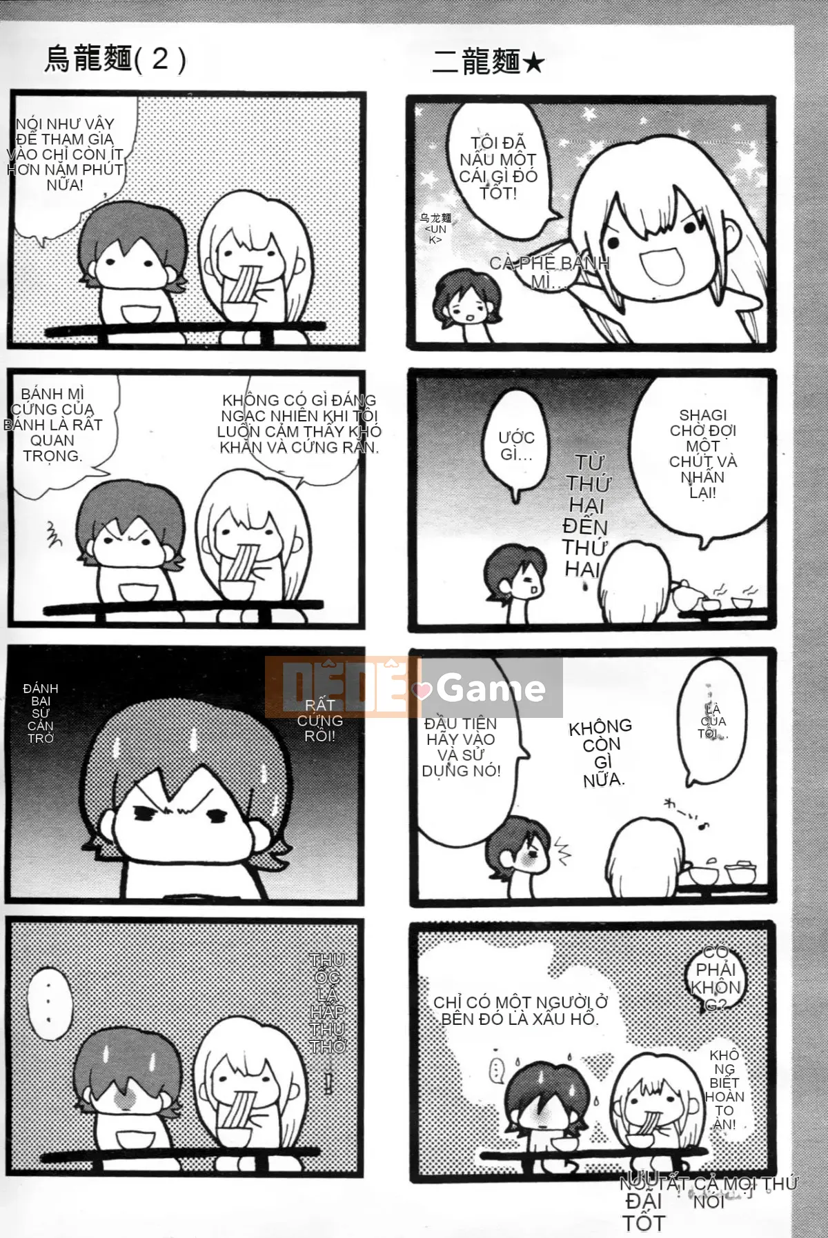 [Hội ngu ngốc] Chiến binh phấn khích OO Gangdan 2 [Trung]