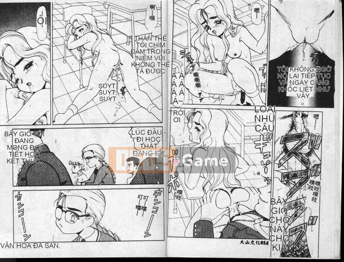 [Makita Aoi] Thời gian quyến rũ [Trung bình]