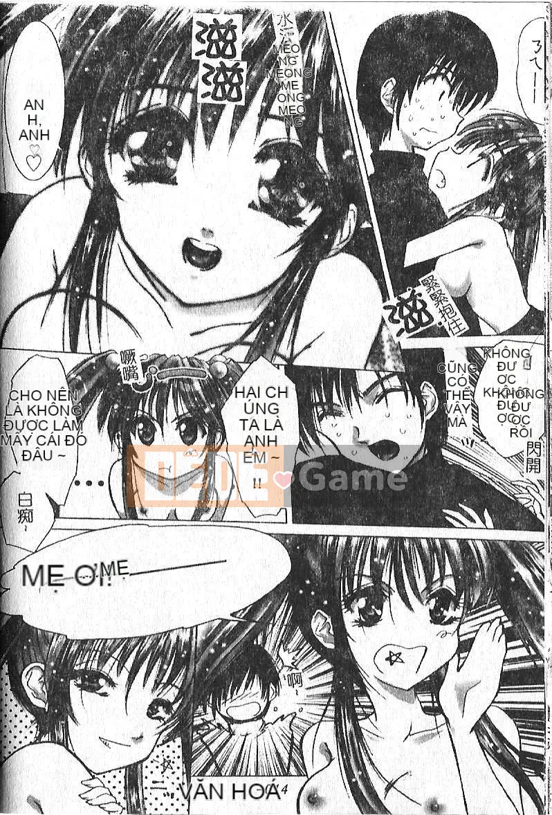 [Hazuki Shishimaru] Tâm trạng màu sữa [Trung bình]