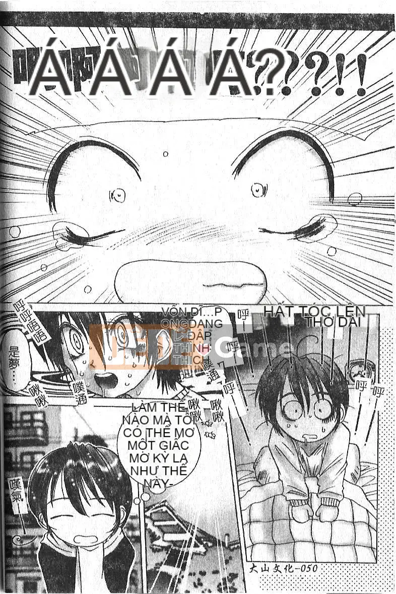 [Hazuki Shishimaru] Tâm trạng màu sữa [Trung bình]