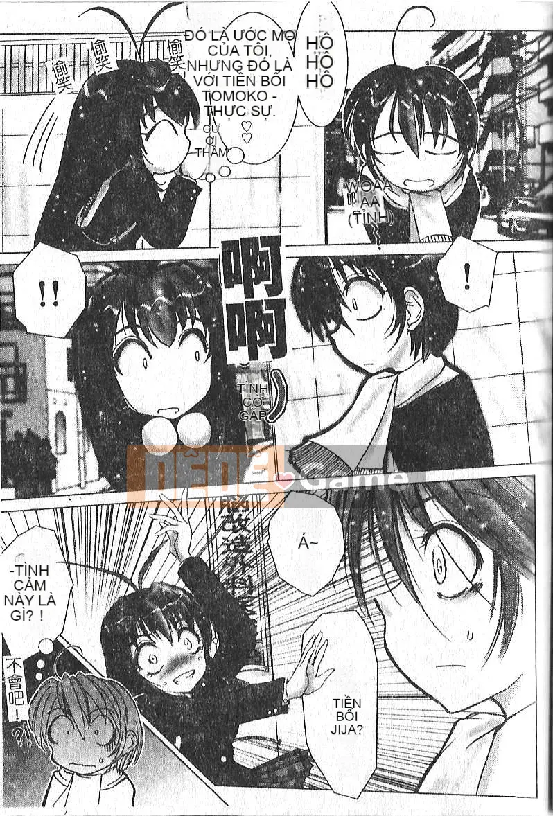 [Hazuki Shishimaru] Tâm trạng màu sữa [Trung bình]