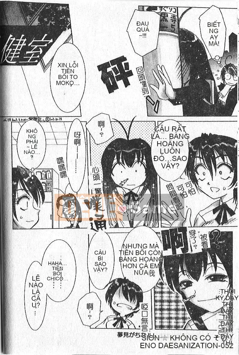 [Hazuki Shishimaru] Tâm trạng màu sữa [Trung bình]