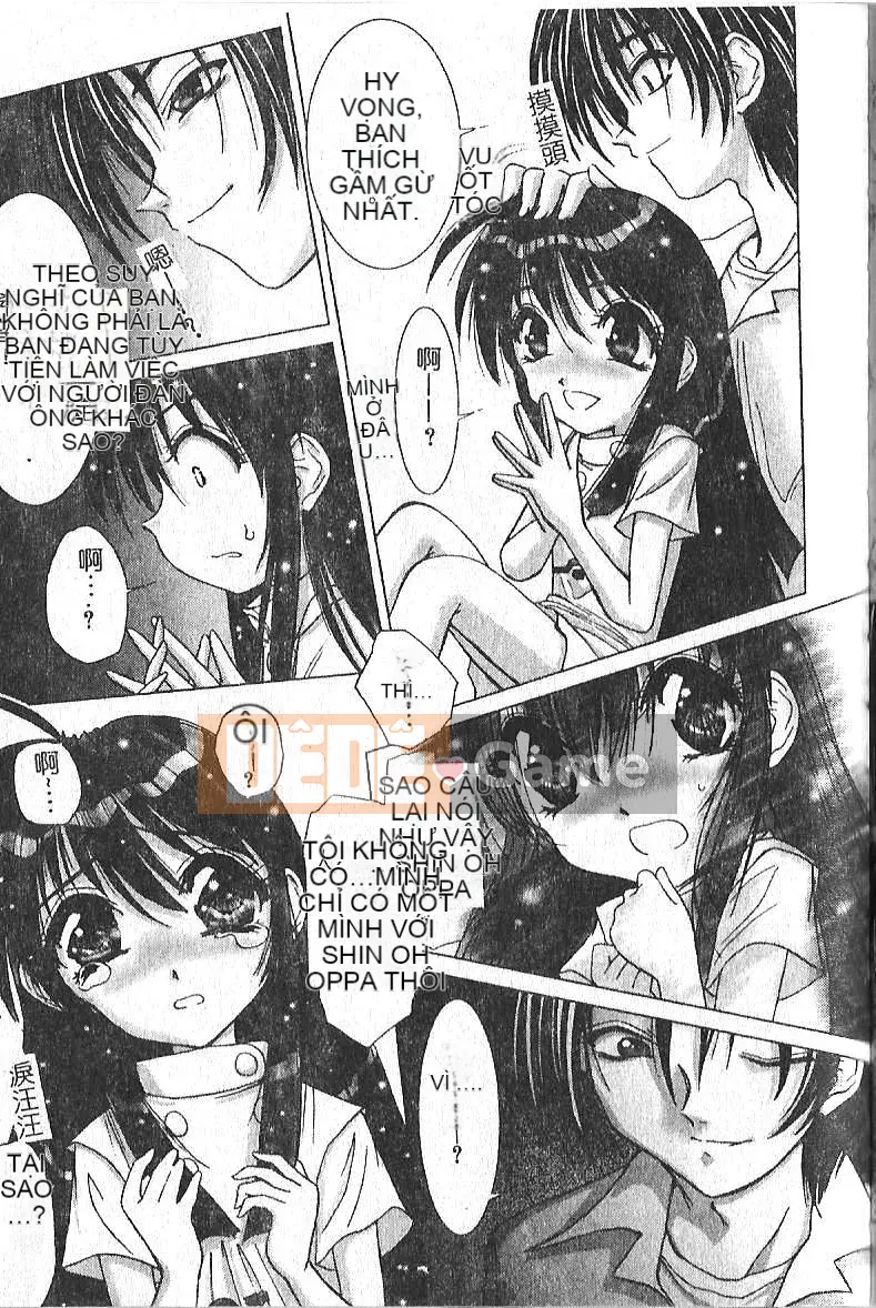 [Hazuki Shishimaru] Tâm trạng màu sữa [Trung bình]