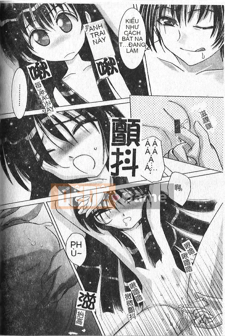 [Hazuki Shishimaru] Tâm trạng màu sữa [Trung bình]