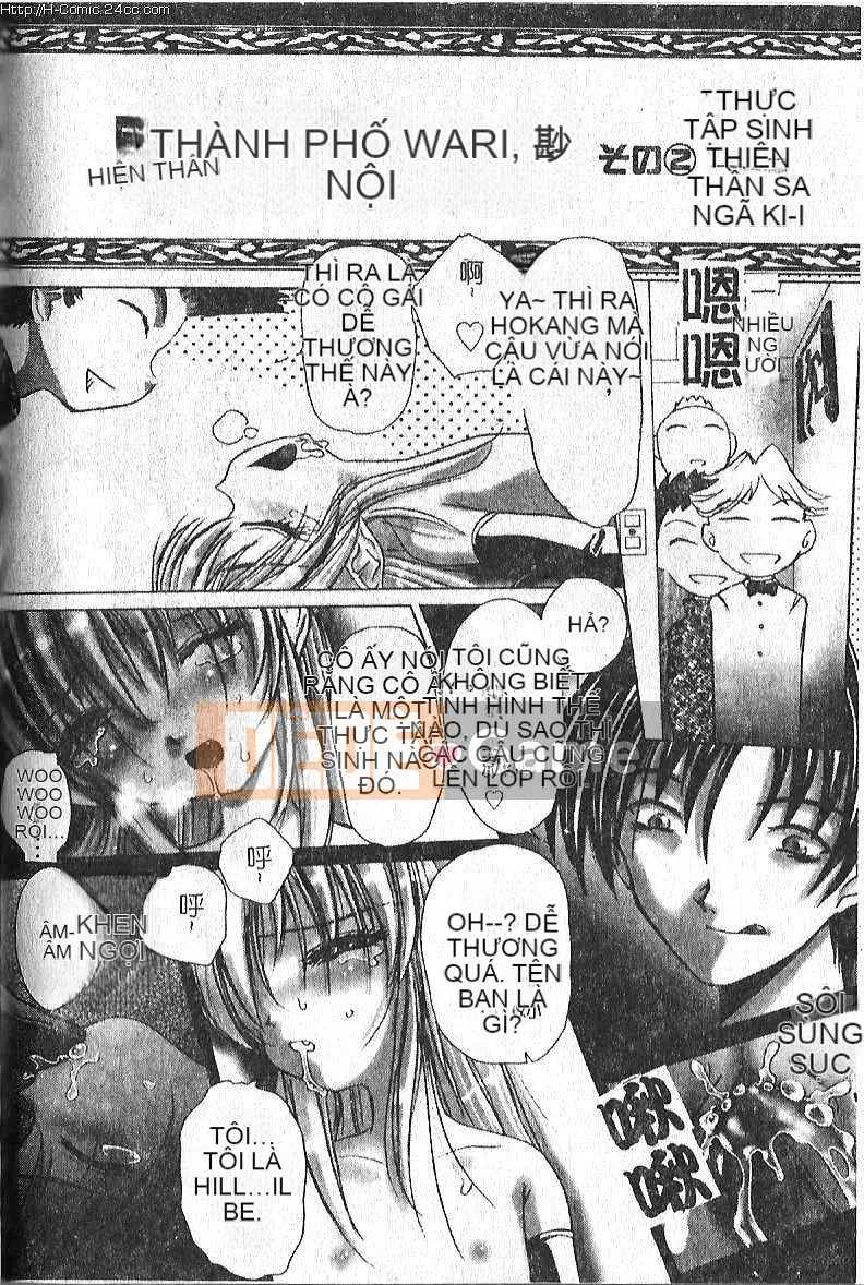 [Hazuki Shishimaru] Tâm trạng màu sữa [Trung bình]