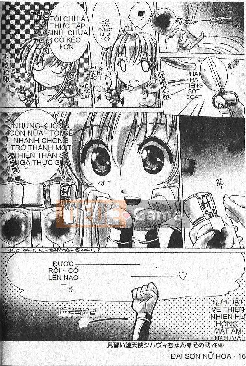 [Hazuki Shishimaru] Tâm trạng màu sữa [Trung bình]