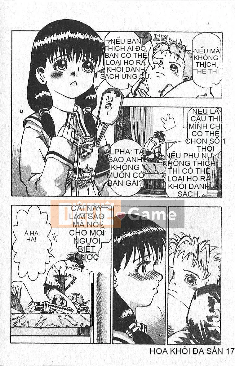 [Hazuki Shishimaru] Tâm trạng màu sữa [Trung bình]