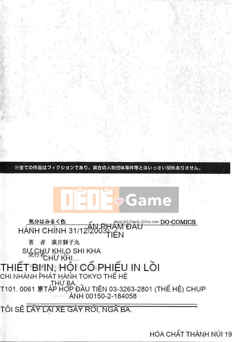 [Hazuki Shishimaru] Tâm trạng màu sữa [Trung bình]