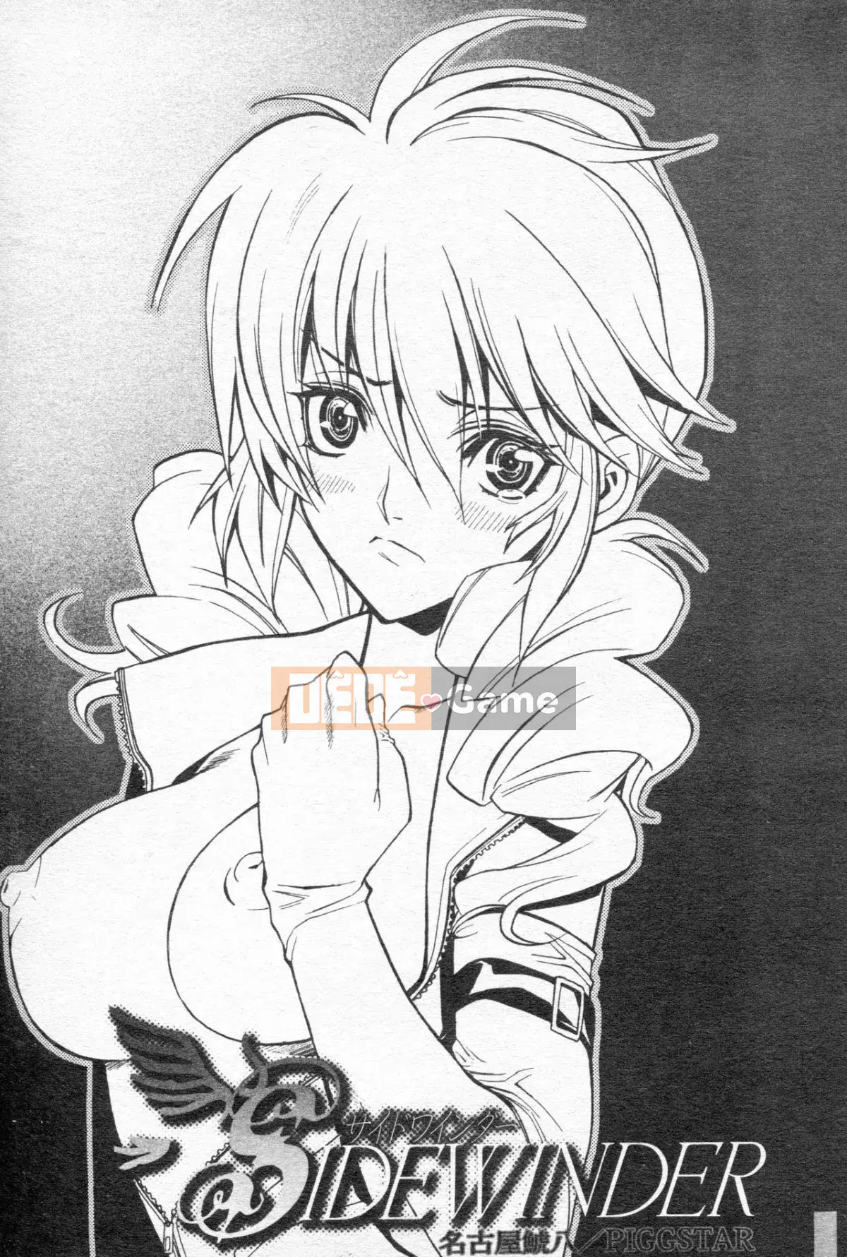 [Xã hội ngu ngốc] Chiến binh phấn khích OO Gangdan 1 [Trung]