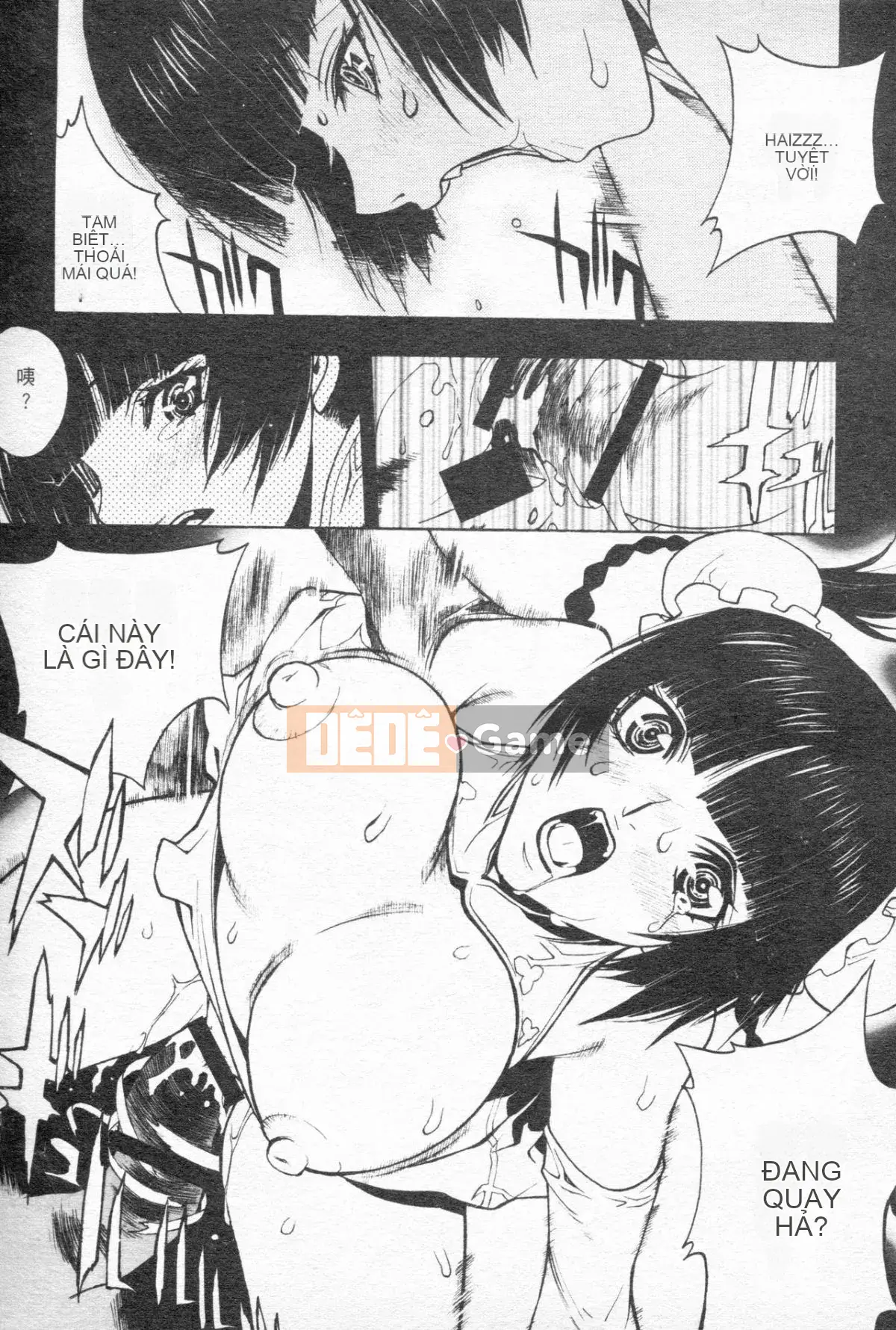 [Xã hội ngu ngốc] Chiến binh phấn khích OO Gangdan 1 [Trung]