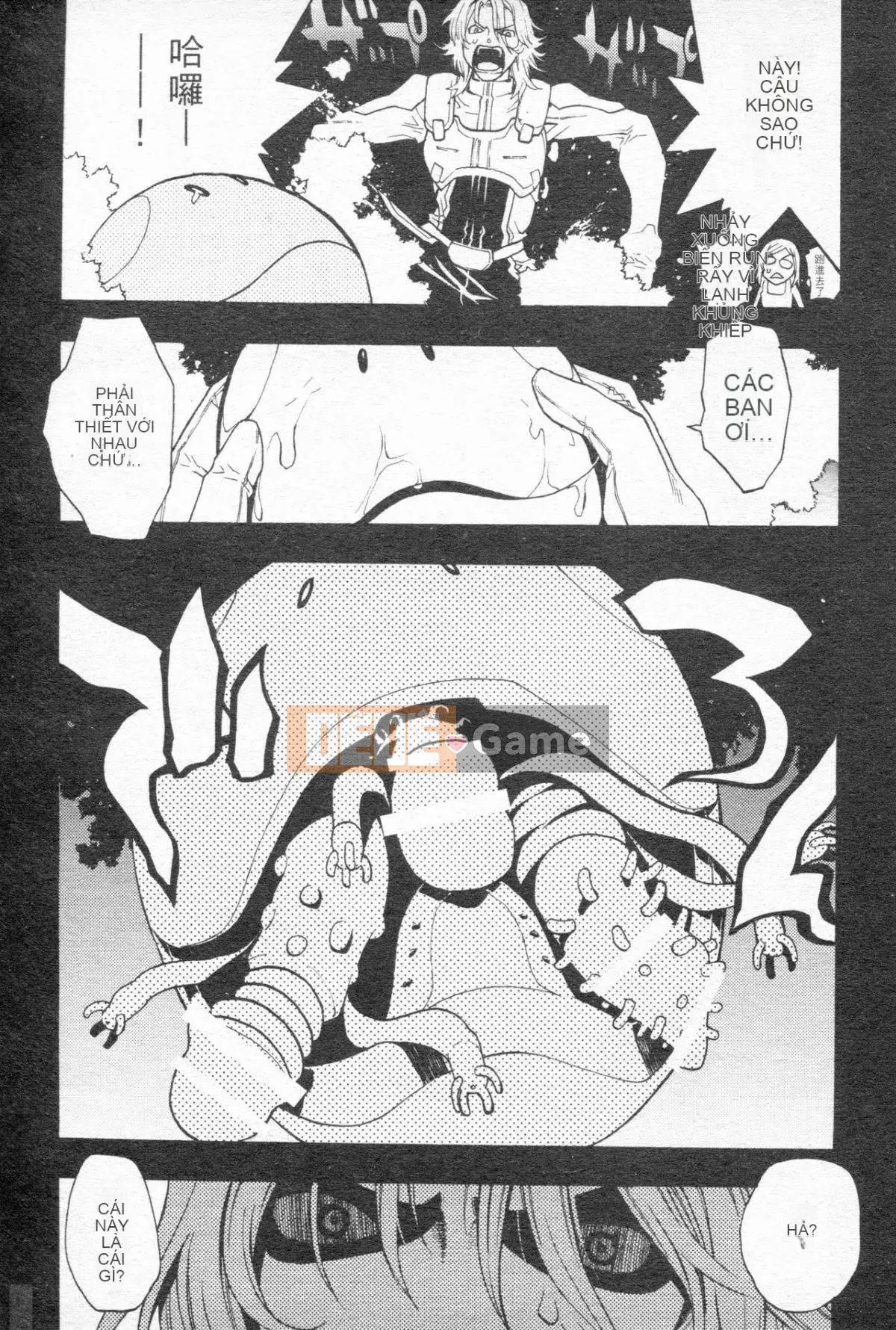 [Xã hội ngu ngốc] Chiến binh phấn khích OO Gangdan 1 [Trung]