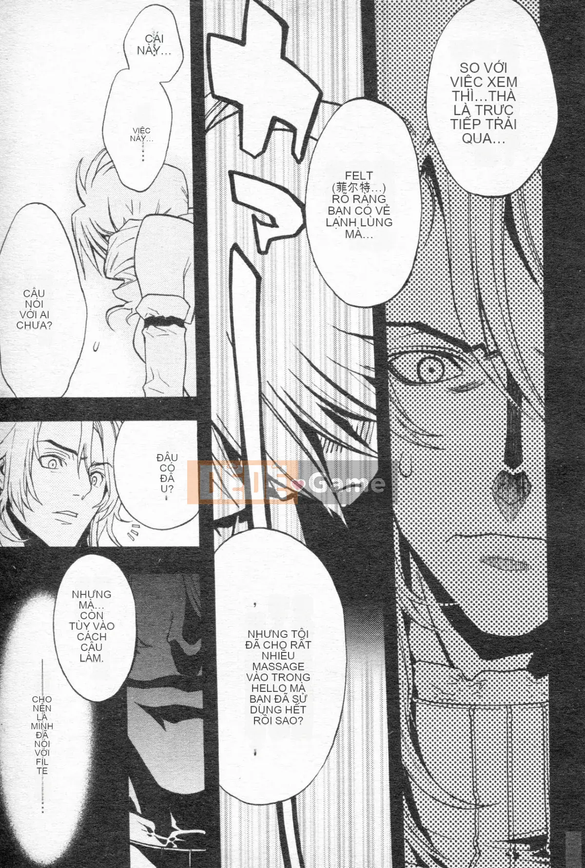 [Xã hội ngu ngốc] Chiến binh phấn khích OO Gangdan 1 [Trung]