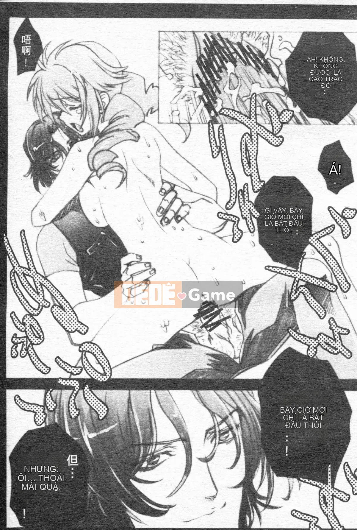 [Xã hội ngu ngốc] Chiến binh phấn khích OO Gangdan 1 [Trung]