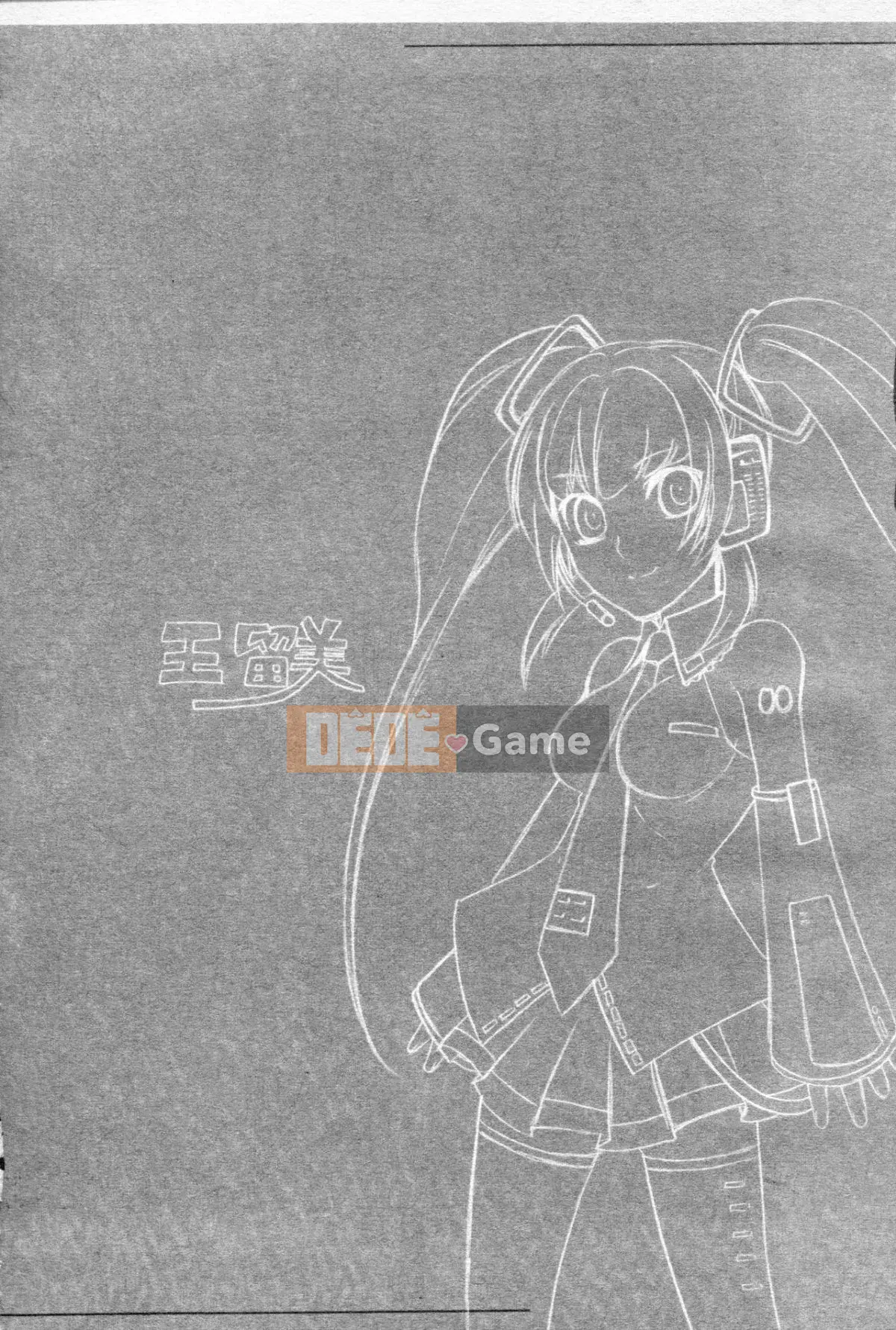 [Xã hội ngu ngốc] Chiến binh phấn khích OO Gangdan 1 [Trung]