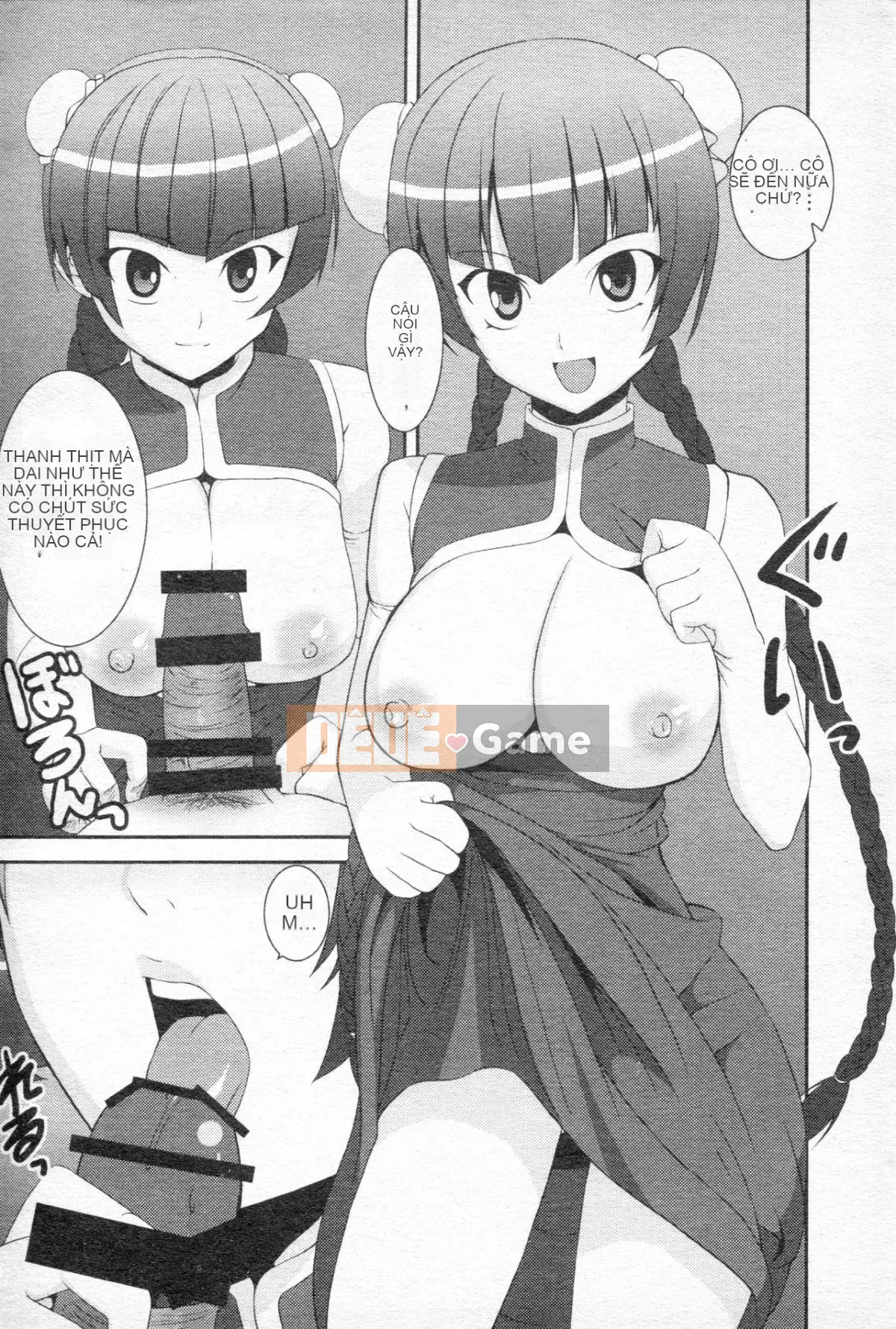 [Xã hội ngu ngốc] Chiến binh phấn khích OO Gangdan 1 [Trung]