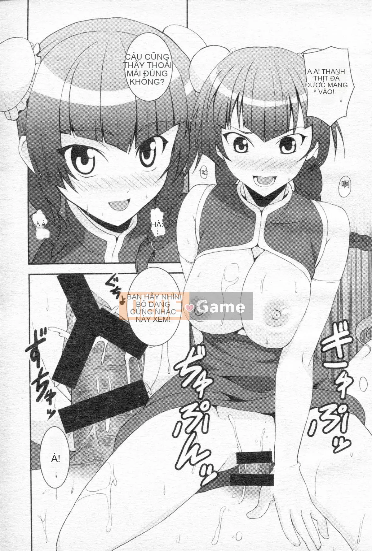 [Xã hội ngu ngốc] Chiến binh phấn khích OO Gangdan 1 [Trung]