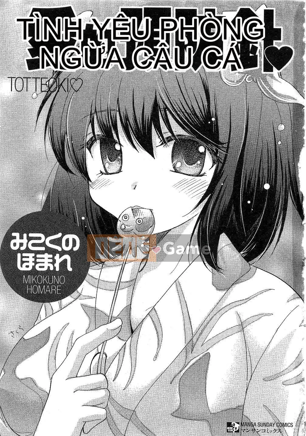 [Mikoku no Homare] Đặc biệt♥ [Trung bình]
