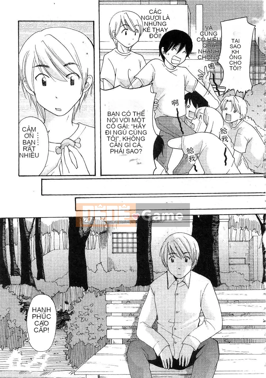 [Mikoku no Homare] Đặc biệt♥ [Trung bình]