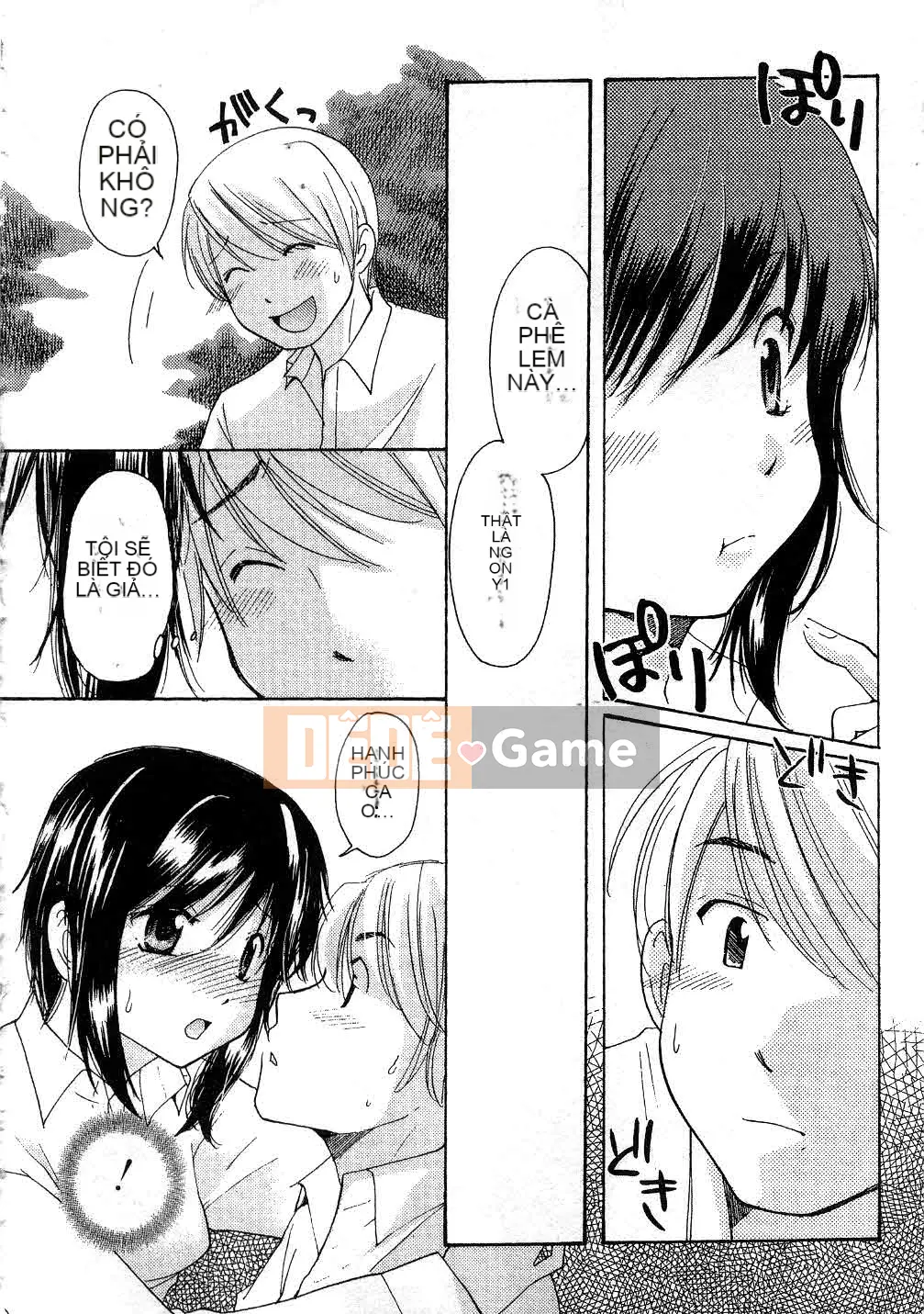 [Mikoku no Homare] Đặc biệt♥ [Trung bình]