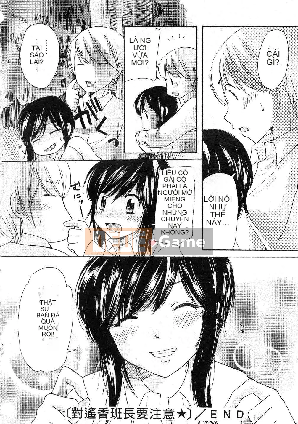 [Mikoku no Homare] Đặc biệt♥ [Trung bình]