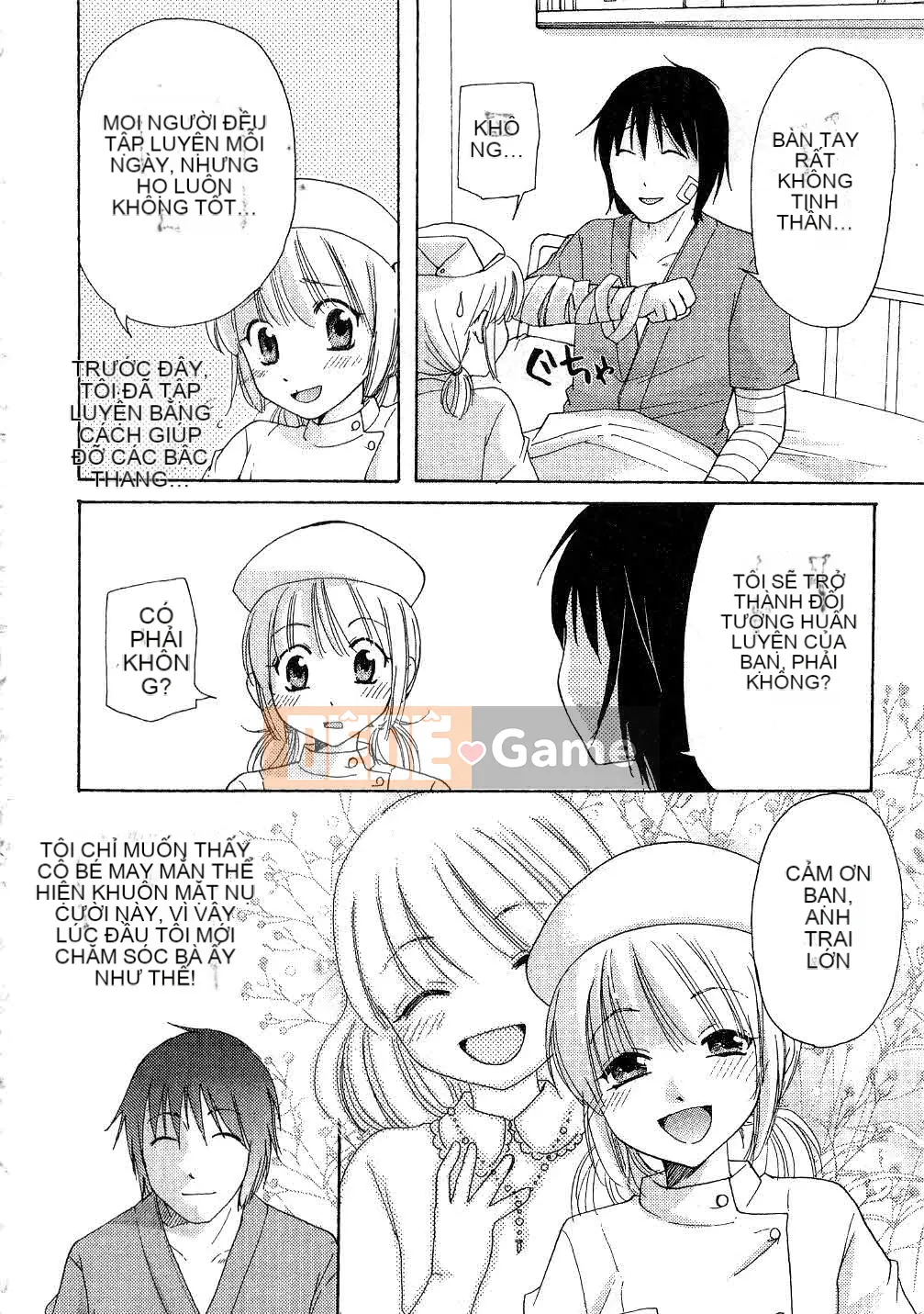 [Mikoku no Homare] Đặc biệt♥ [Trung bình]