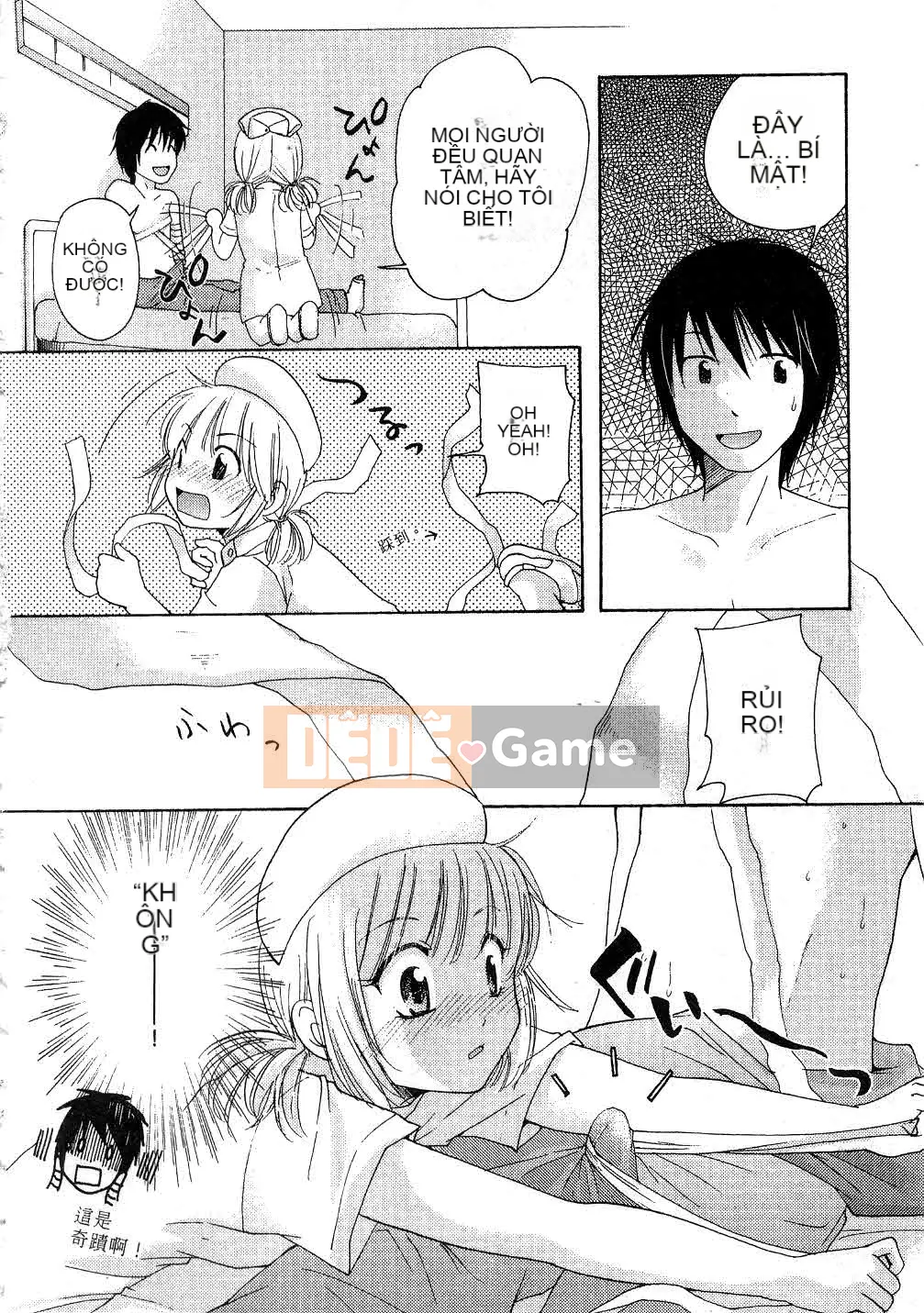 [Mikoku no Homare] Đặc biệt♥ [Trung bình]