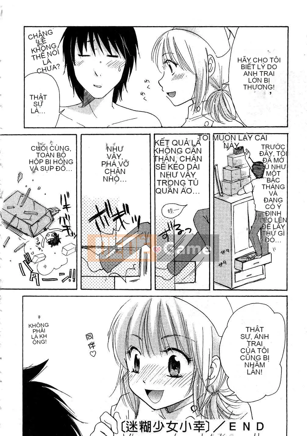 [Mikoku no Homare] Đặc biệt♥ [Trung bình]