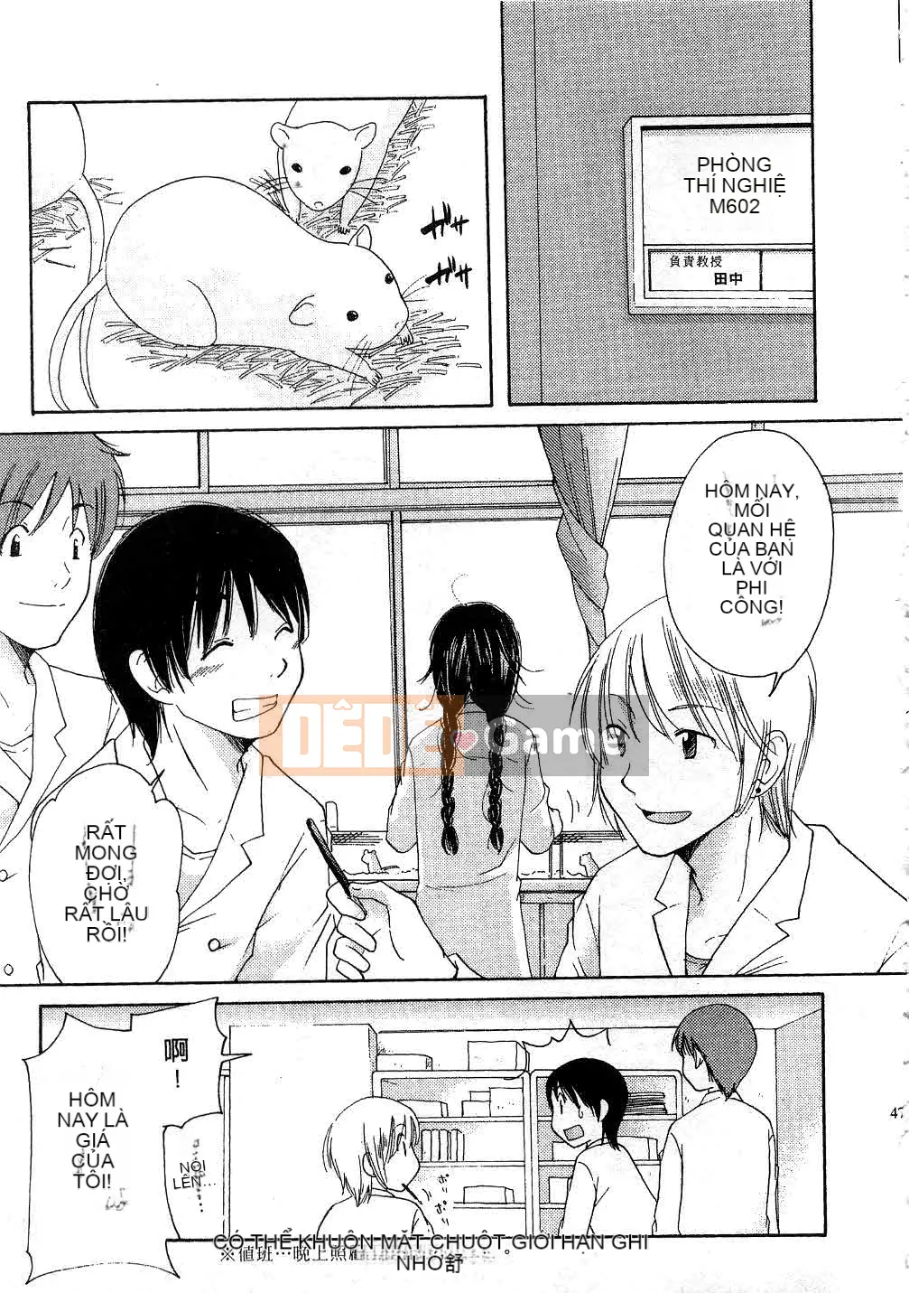 [Mikoku no Homare] Đặc biệt♥ [Trung bình]