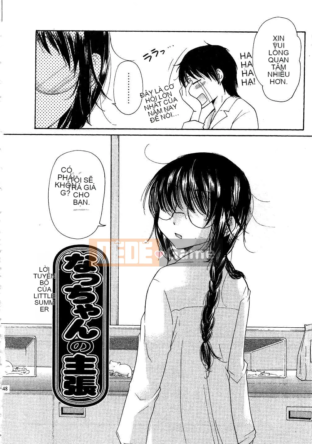 [Mikoku no Homare] Đặc biệt♥ [Trung bình]