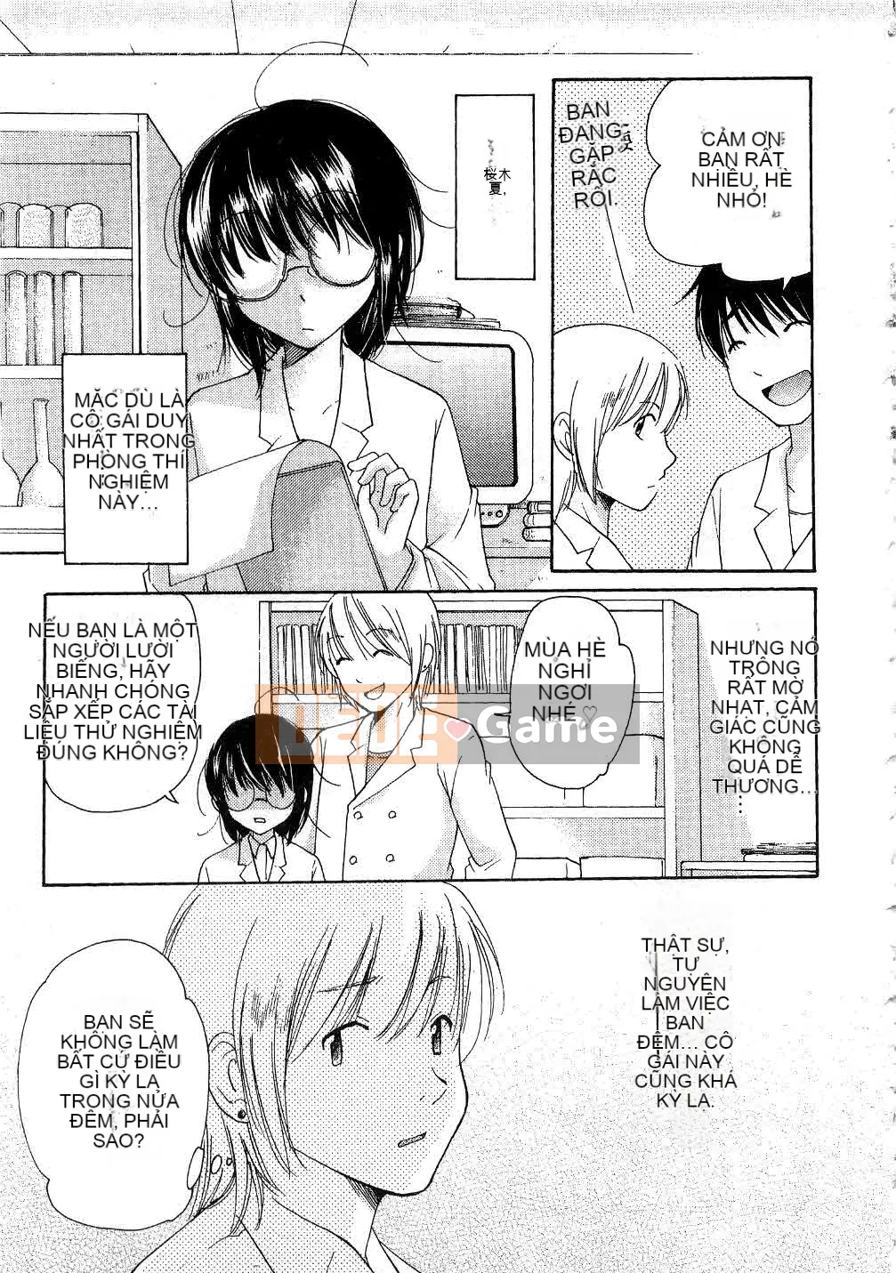 [Mikoku no Homare] Đặc biệt♥ [Trung bình]